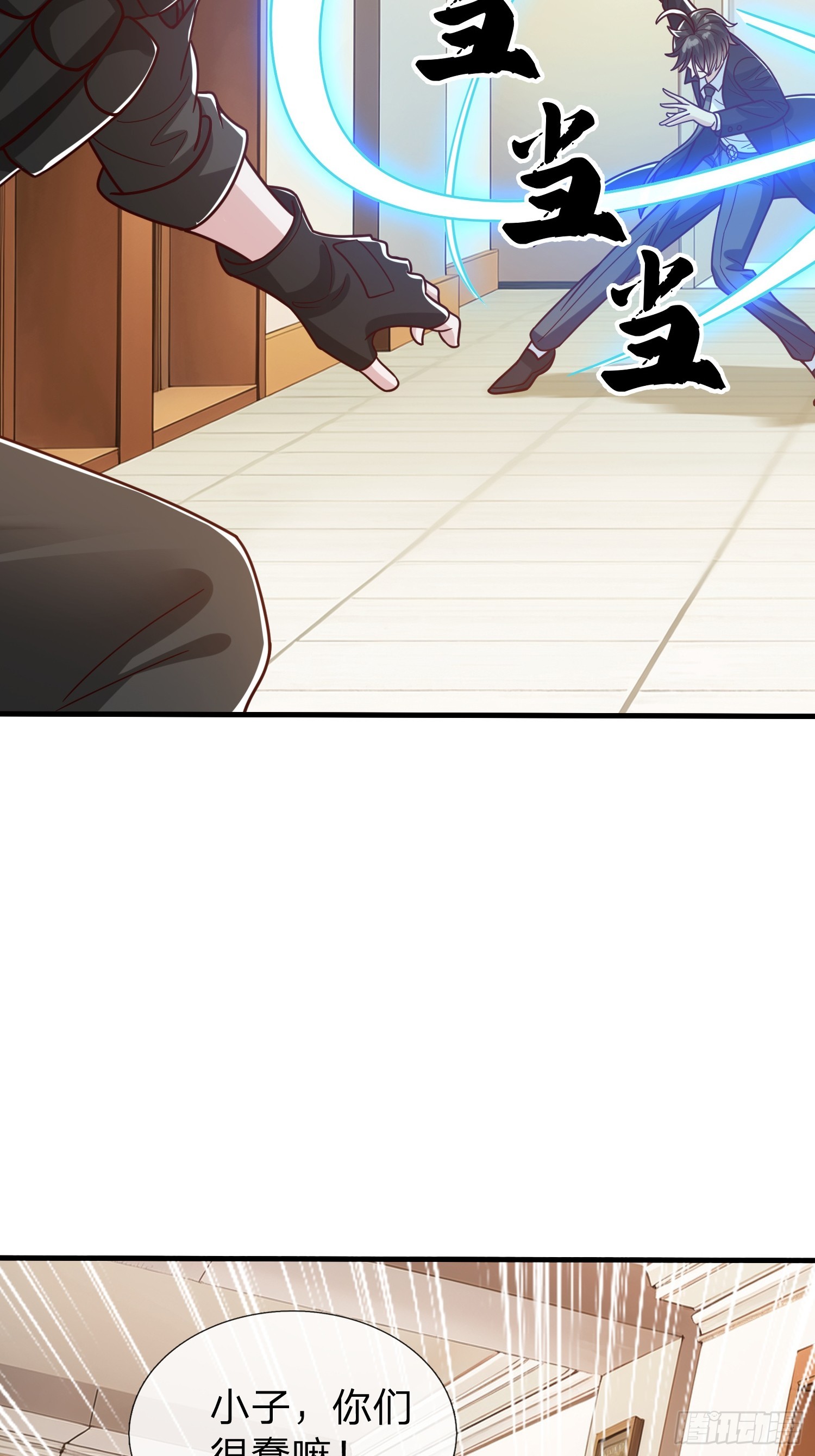 第105话-第104话