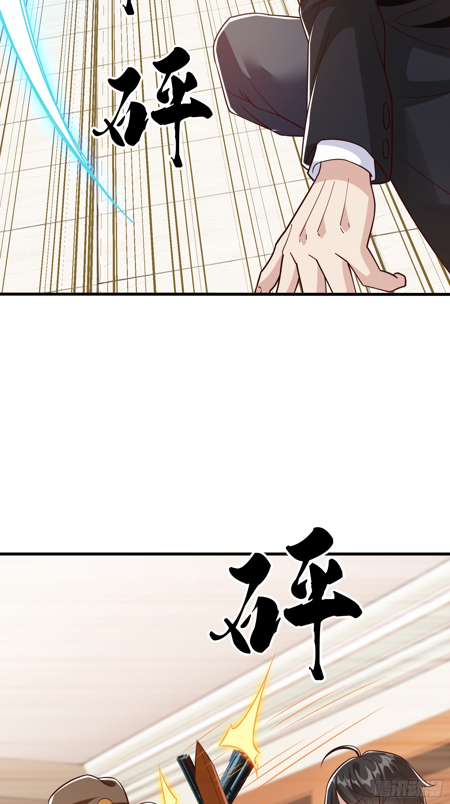 第105话-第104话