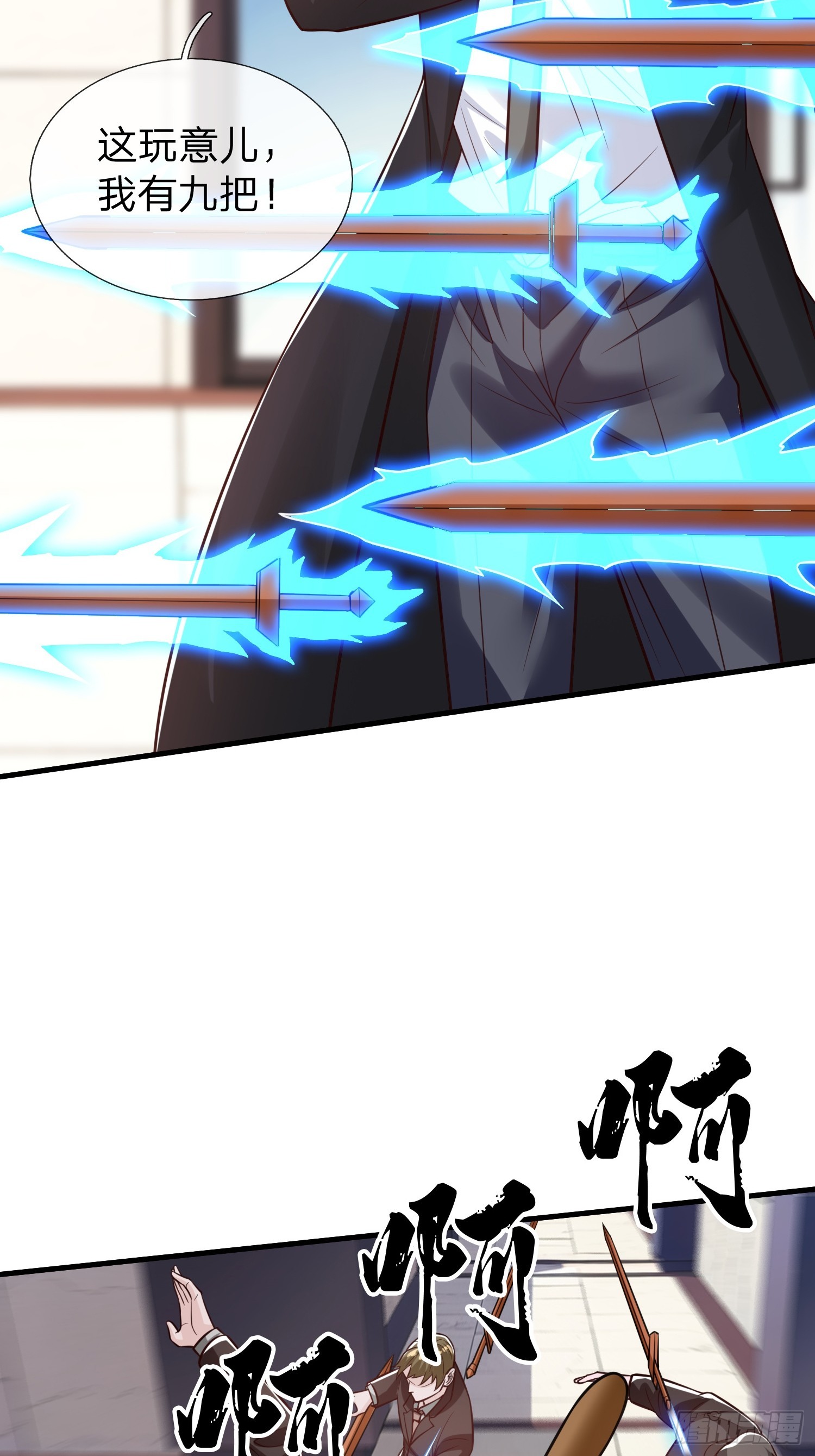 第105话-第104话