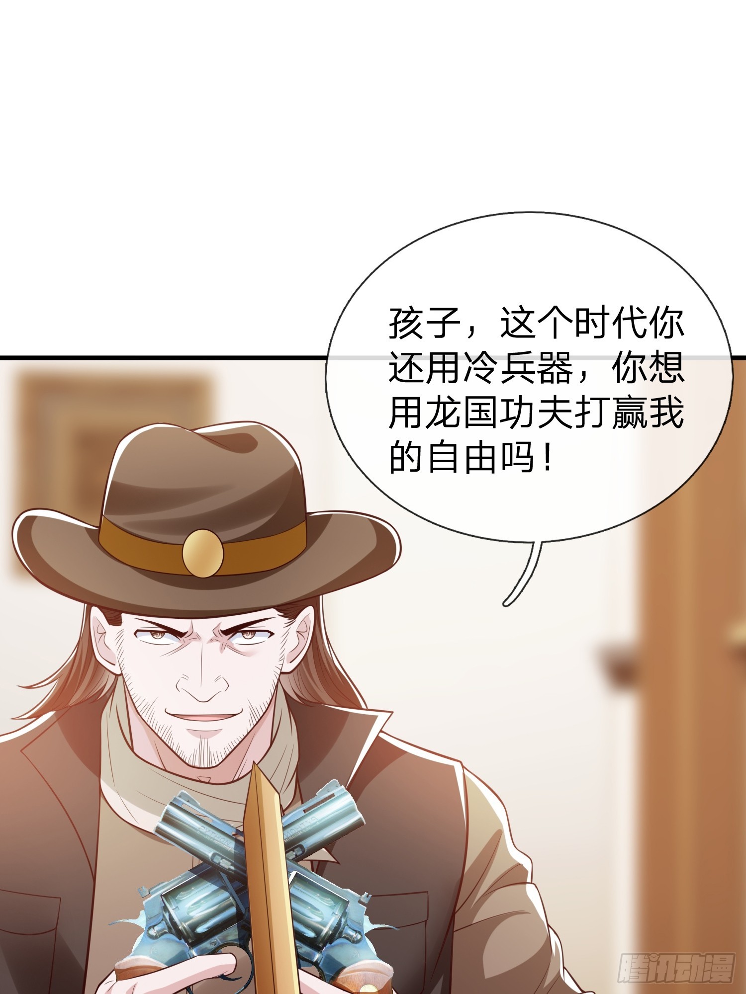 第106话-第106话