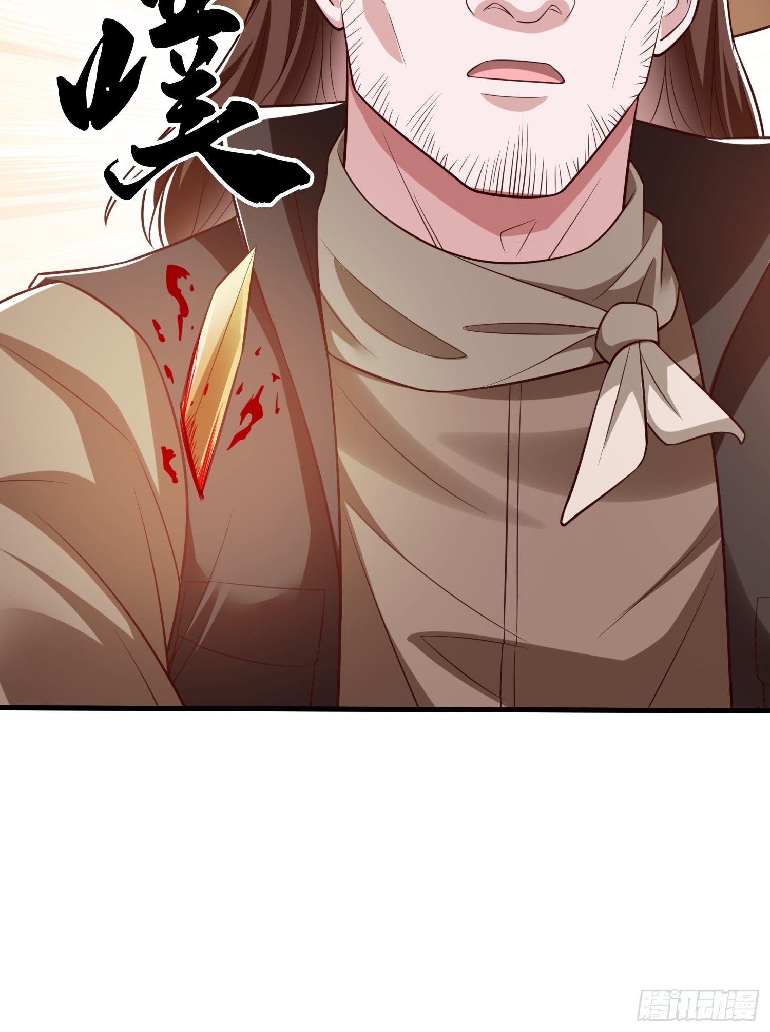 第106话-第106话
