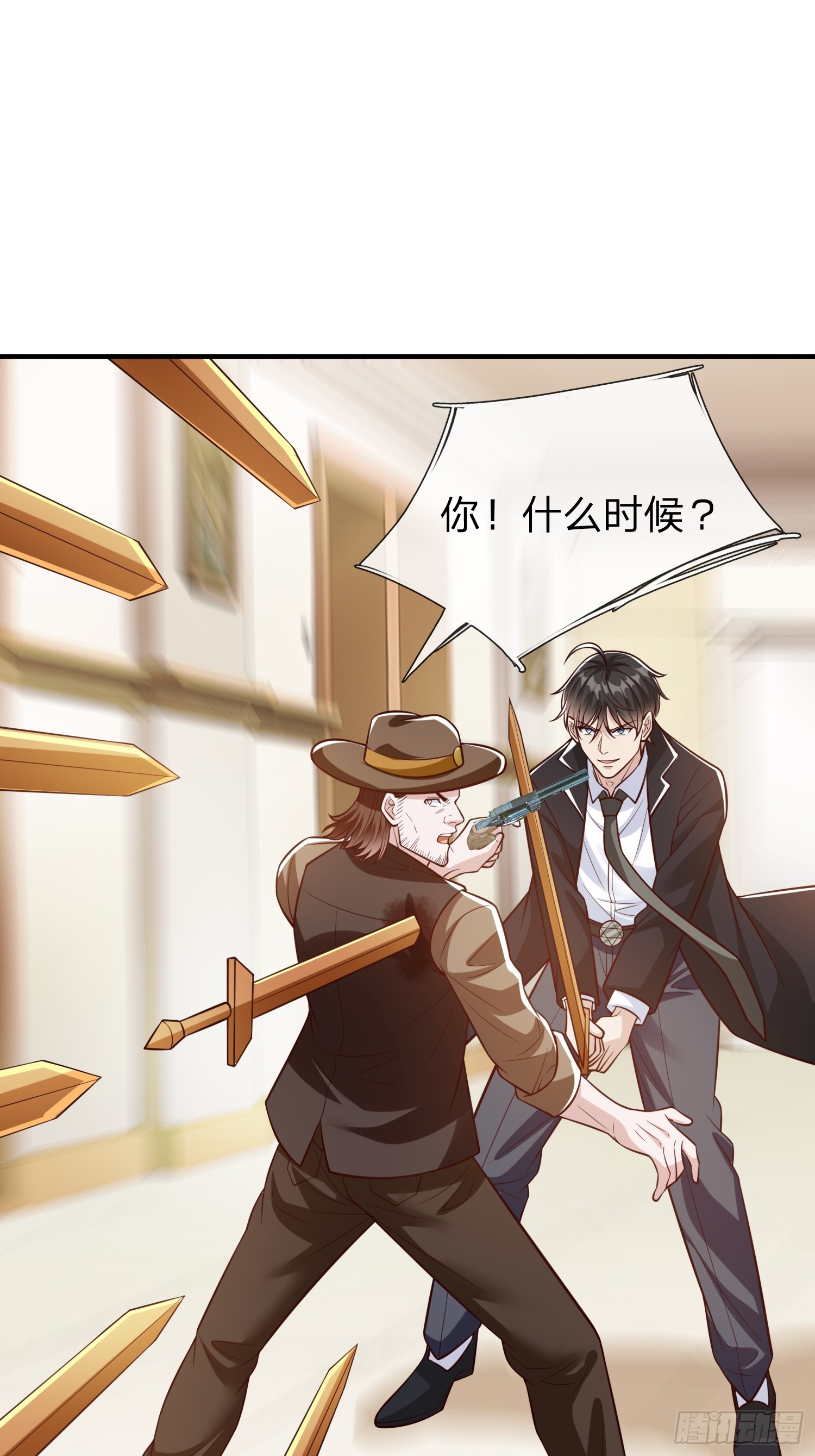 第106话-第106话