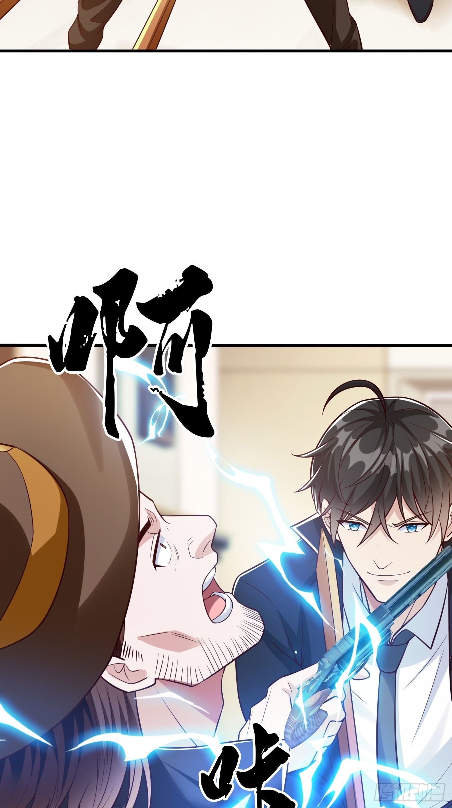 第106话-第106话