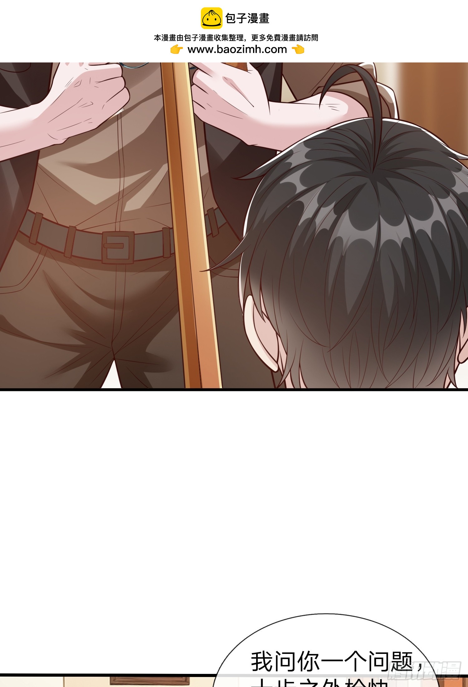 第106话-第106话
