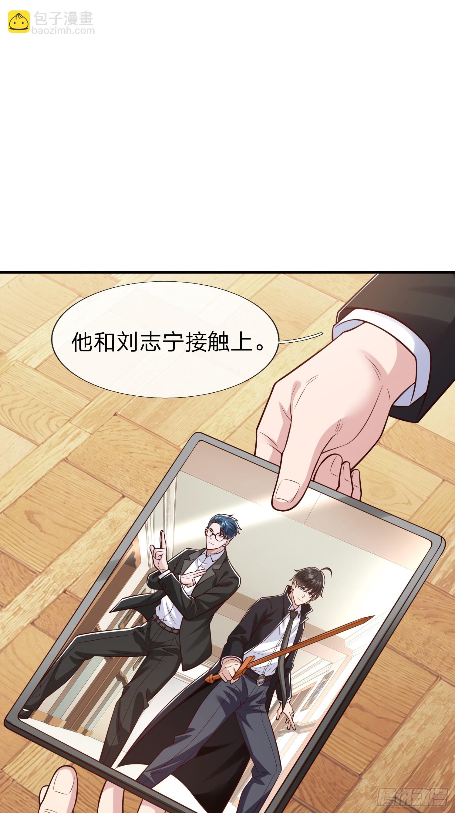第106话-第106话