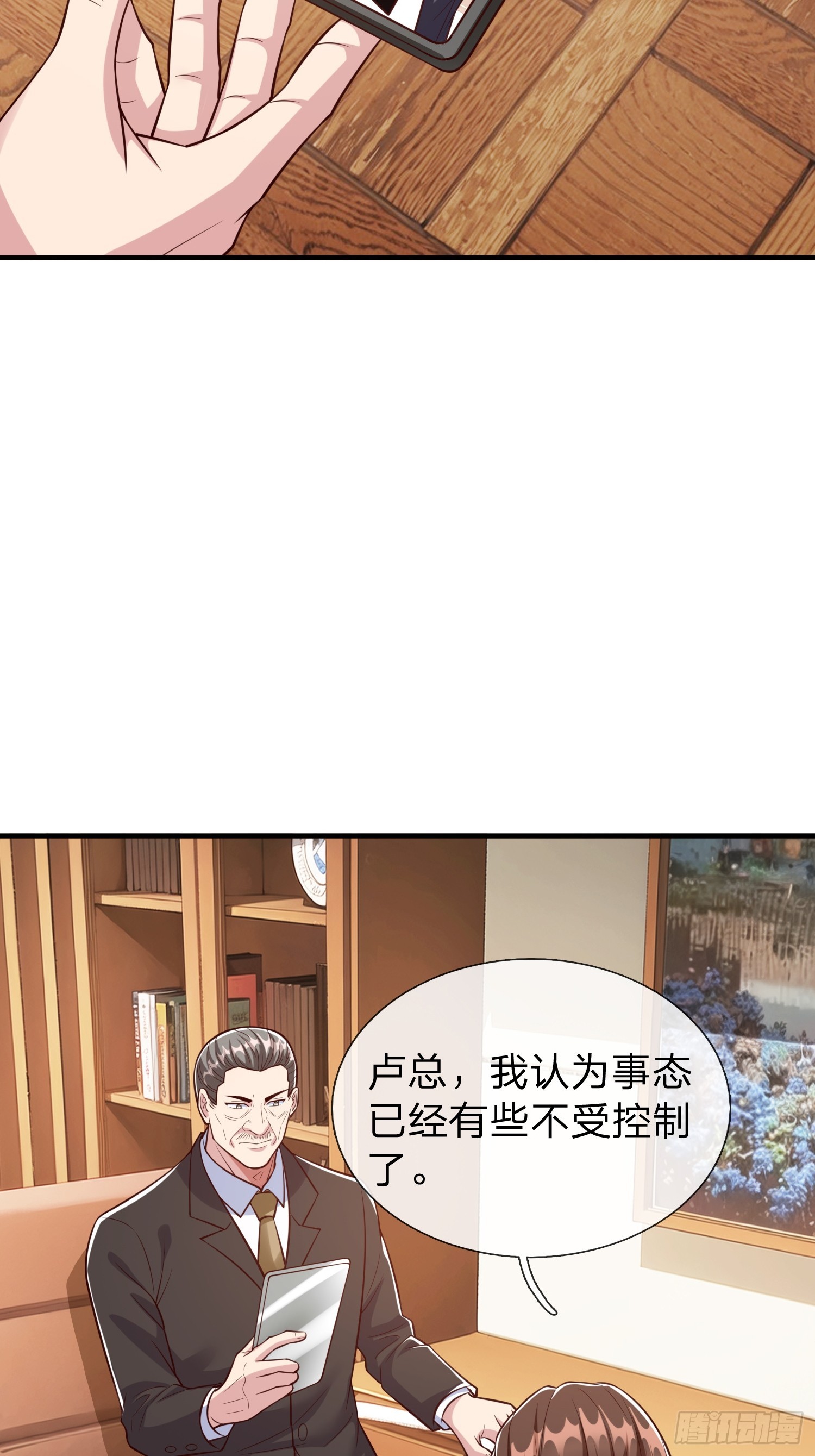 第106话-第106话