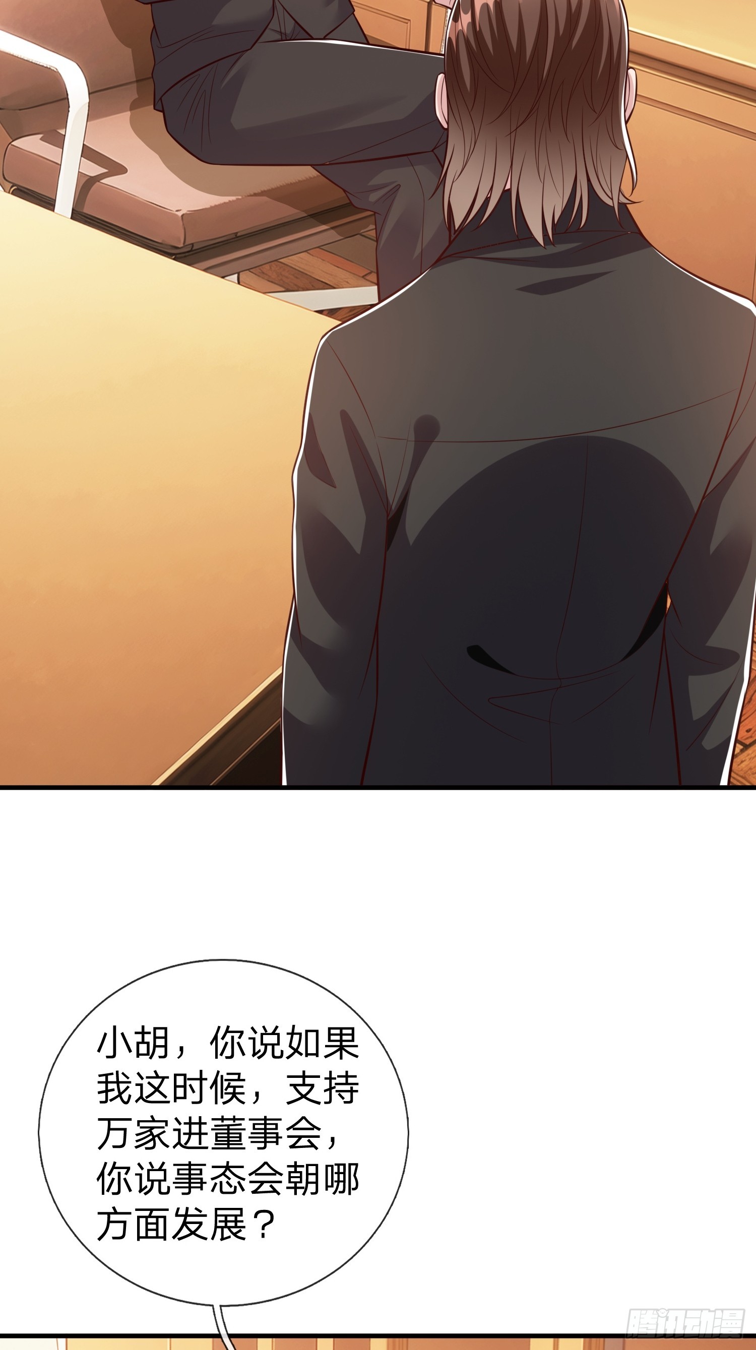第106话-第106话