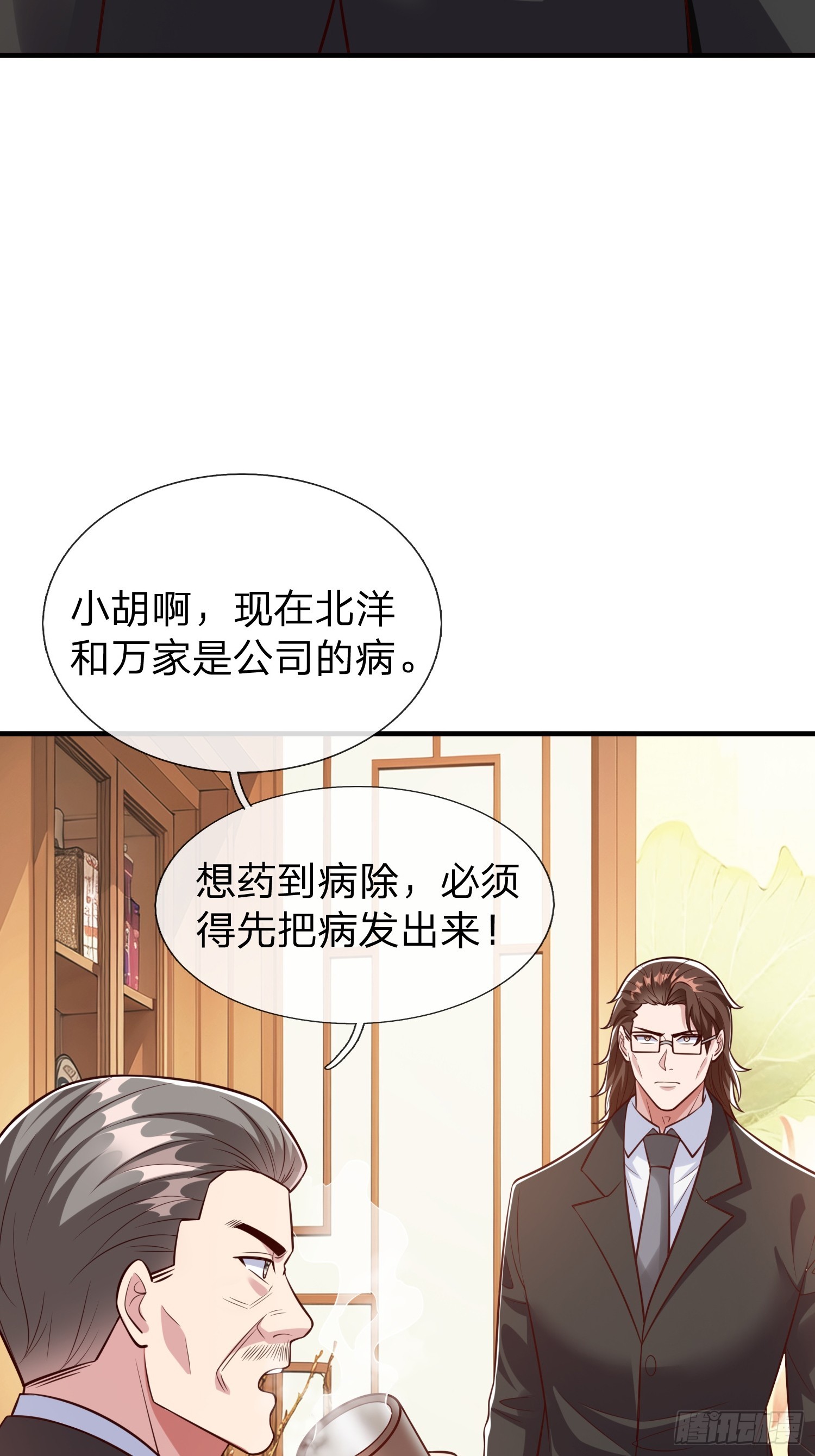 第106话-第106话