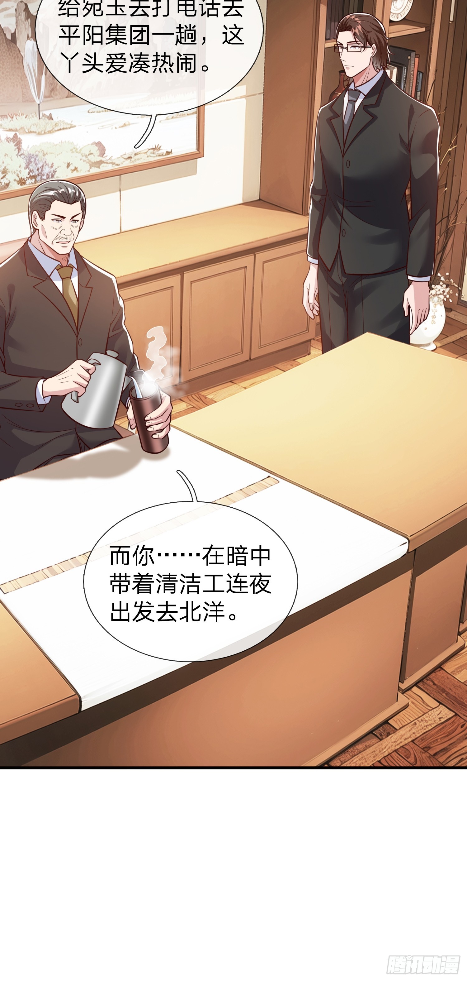 第106话-第106话