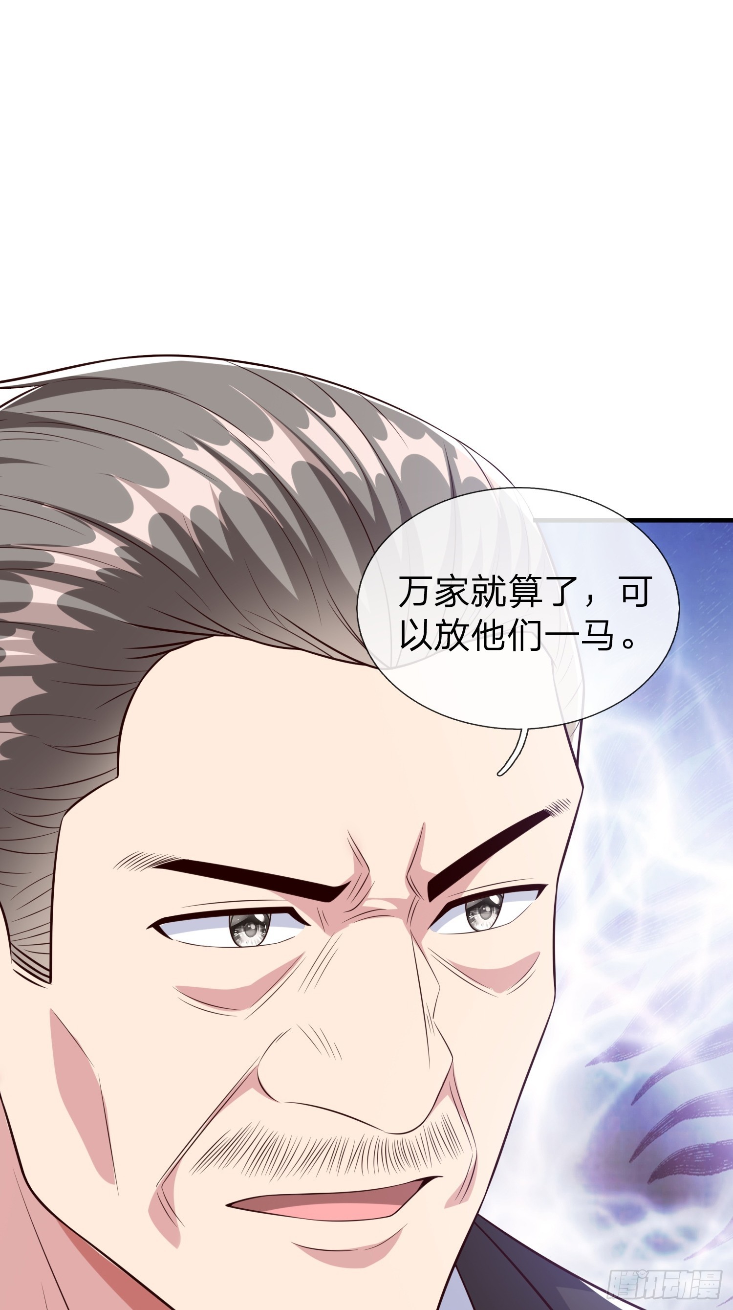 第106话-第106话