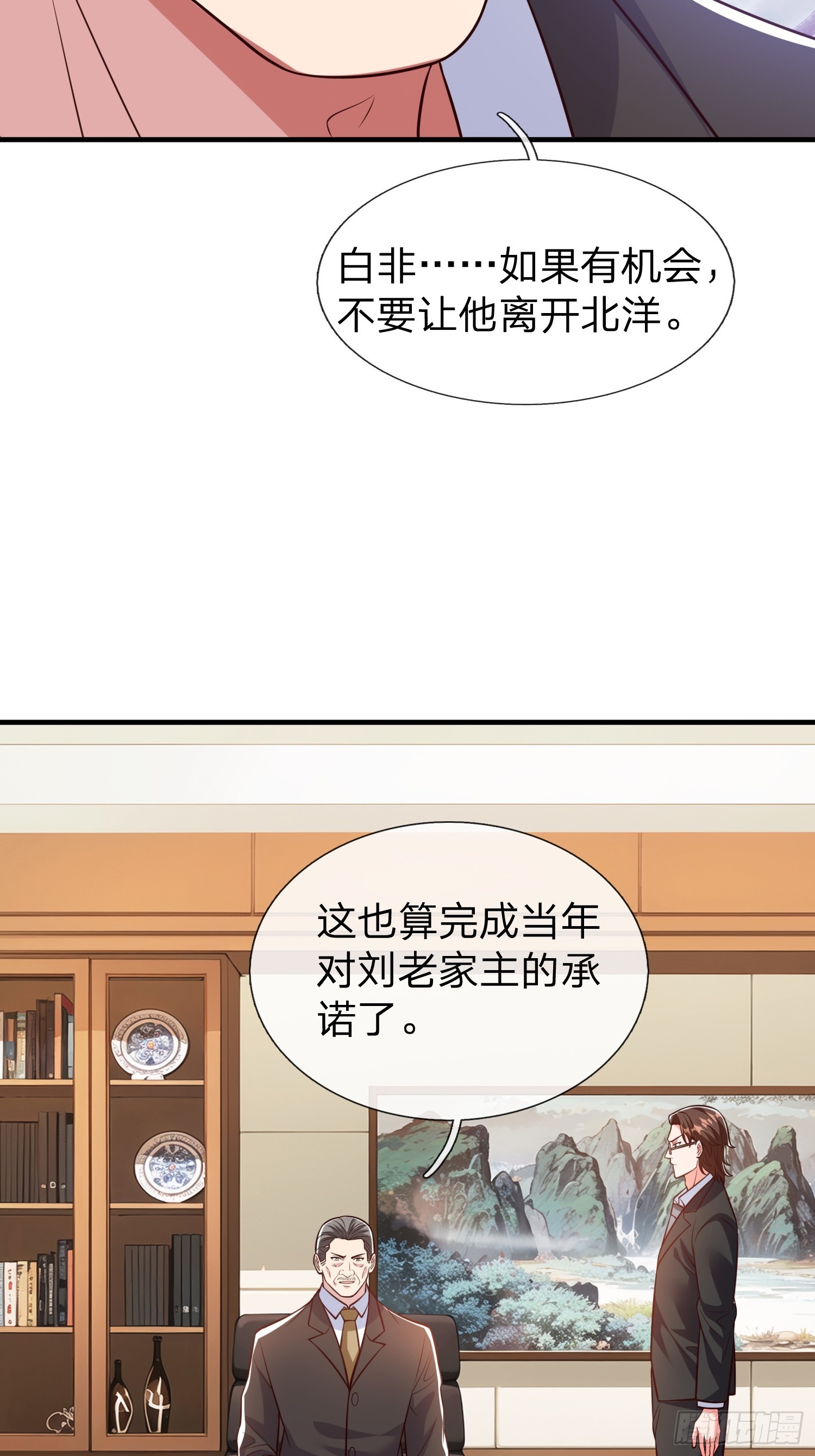 第106话-第106话