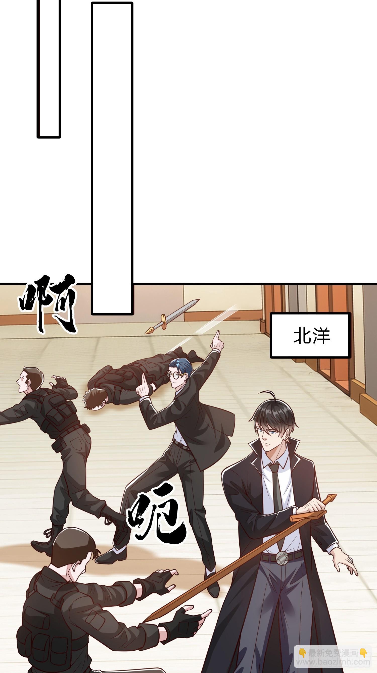第106话-第106话