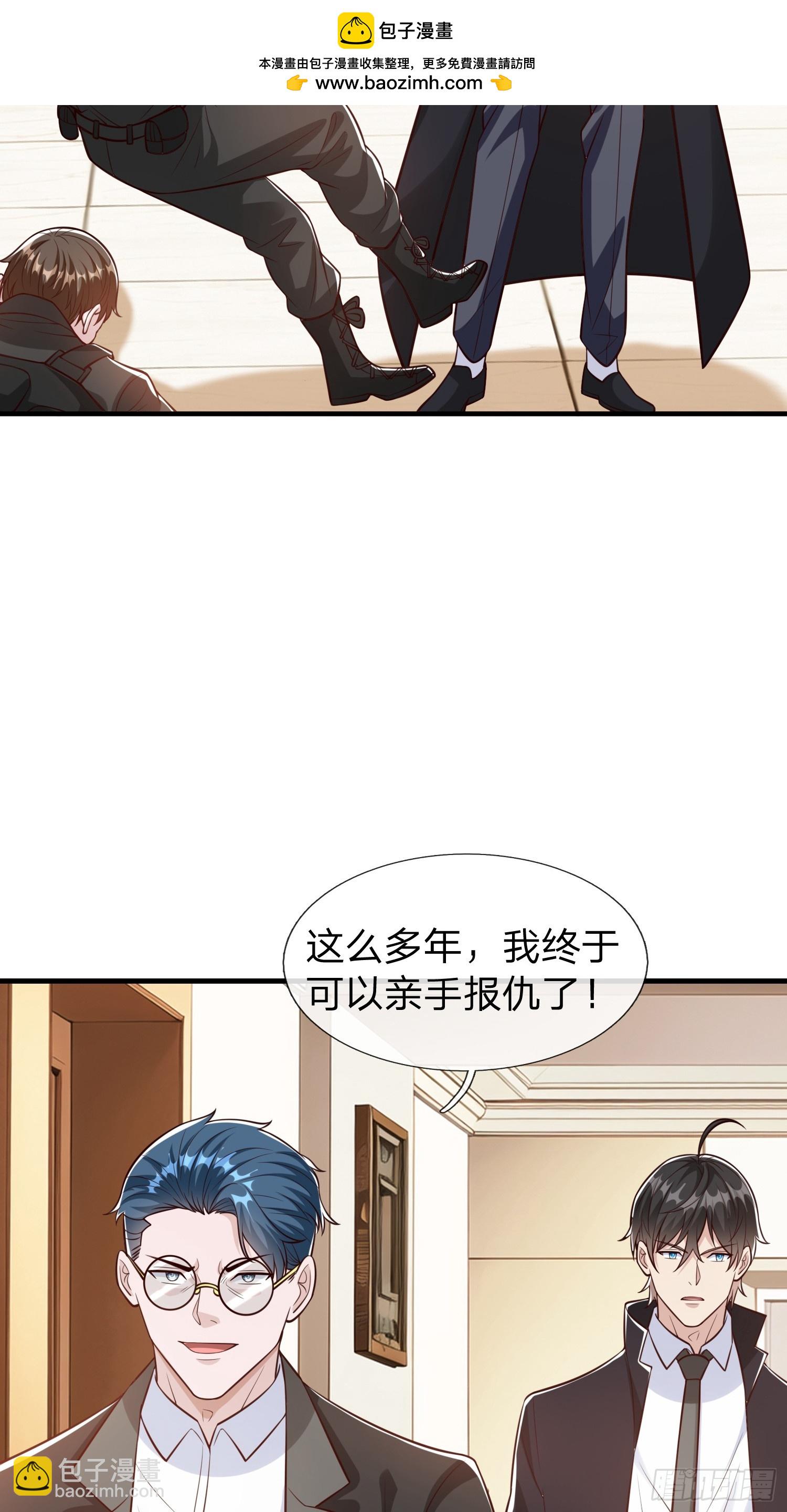 第106话-第106话