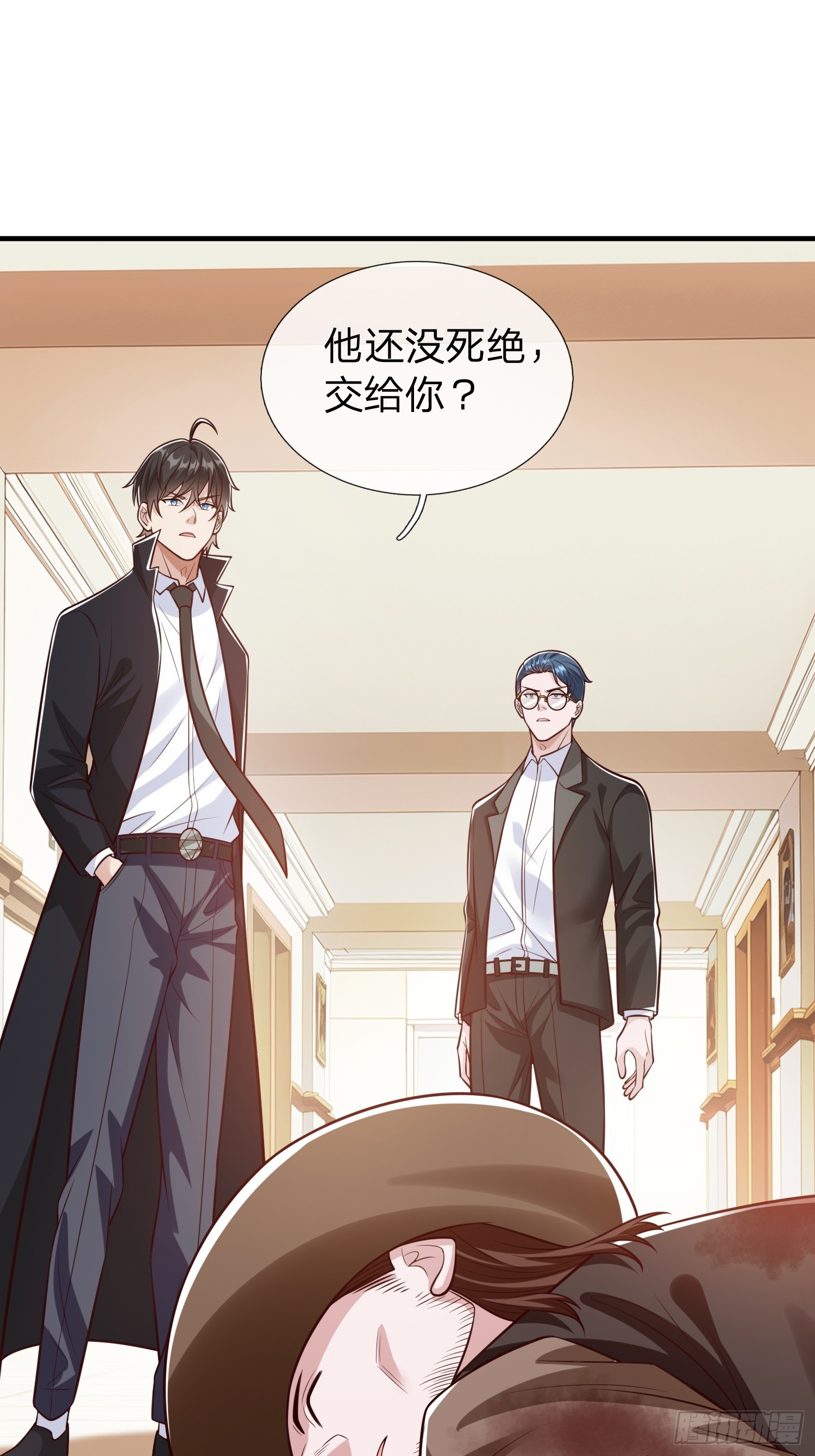 第106话-第106话