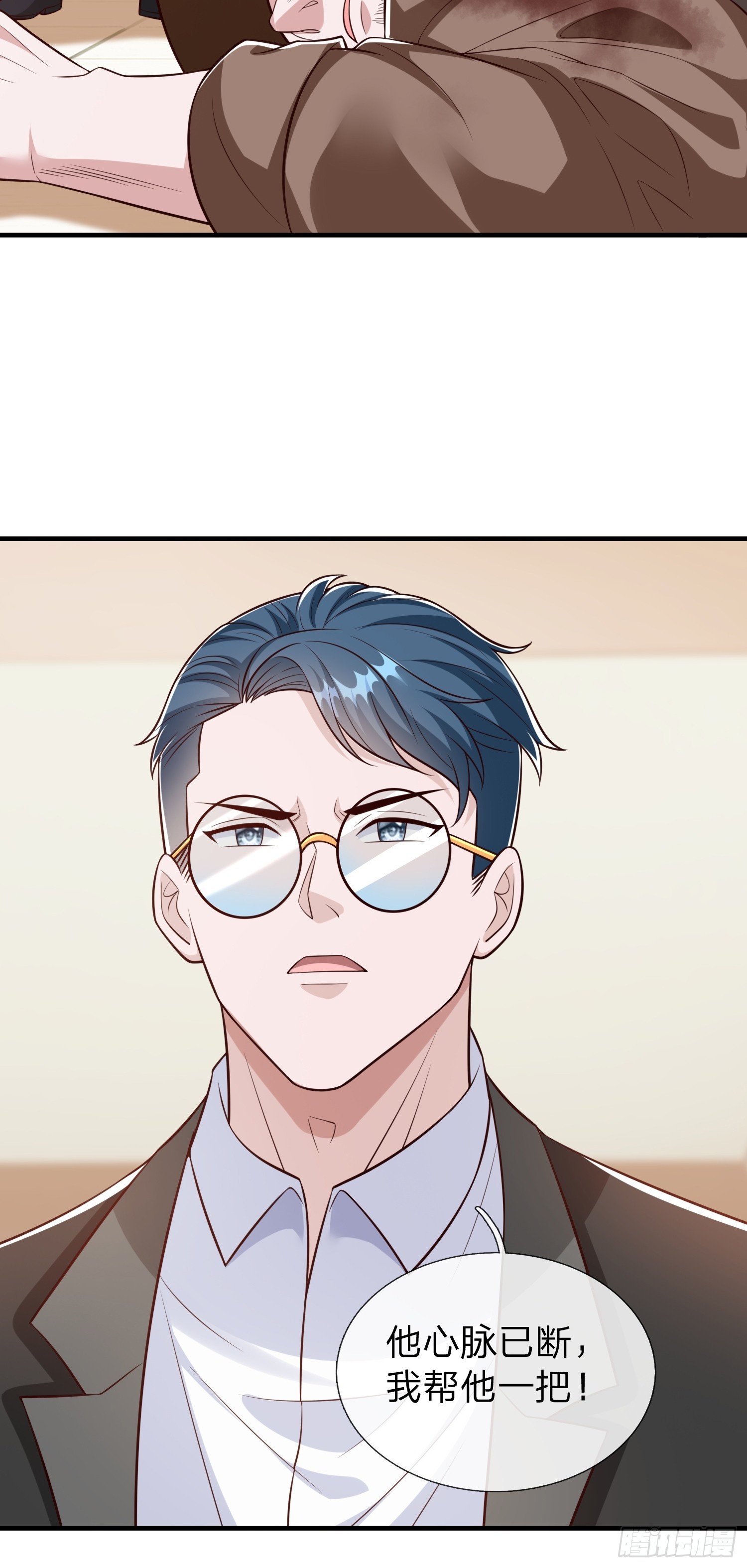 第106话-第106话