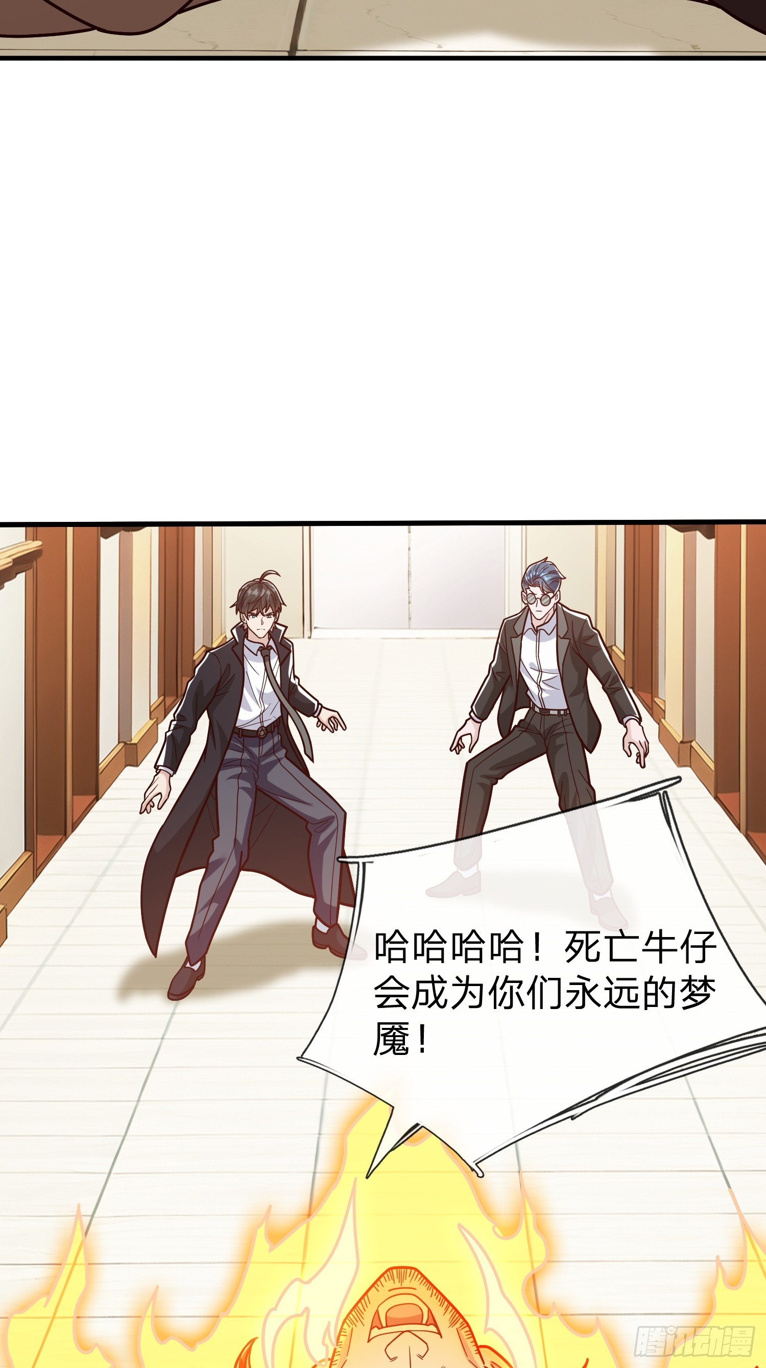 第106话-第106话