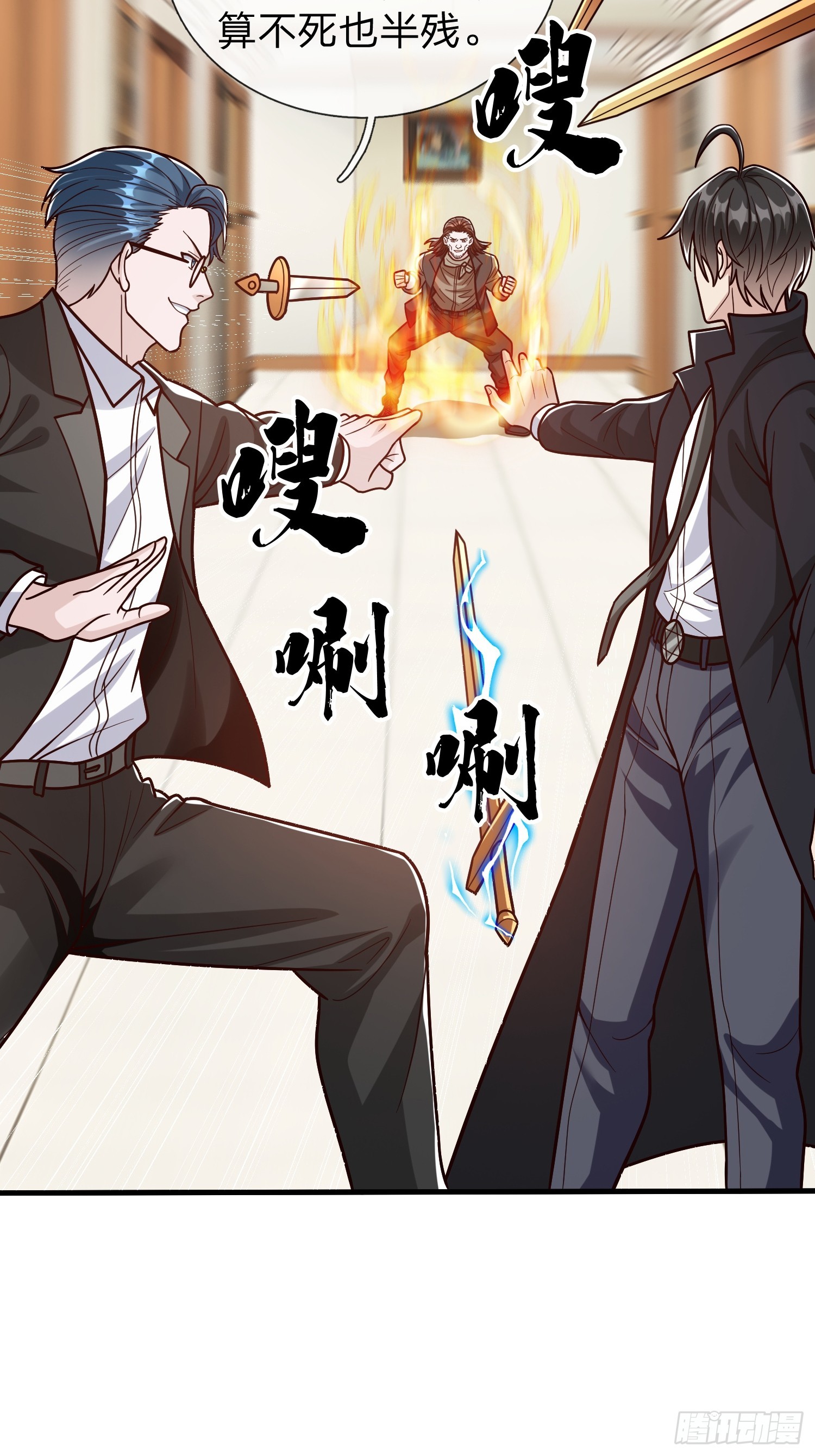 第106话-第106话
