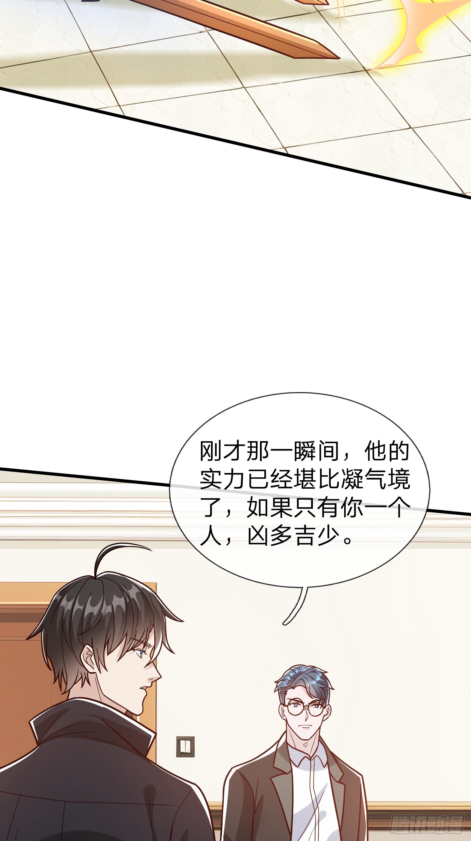 第106话-第106话