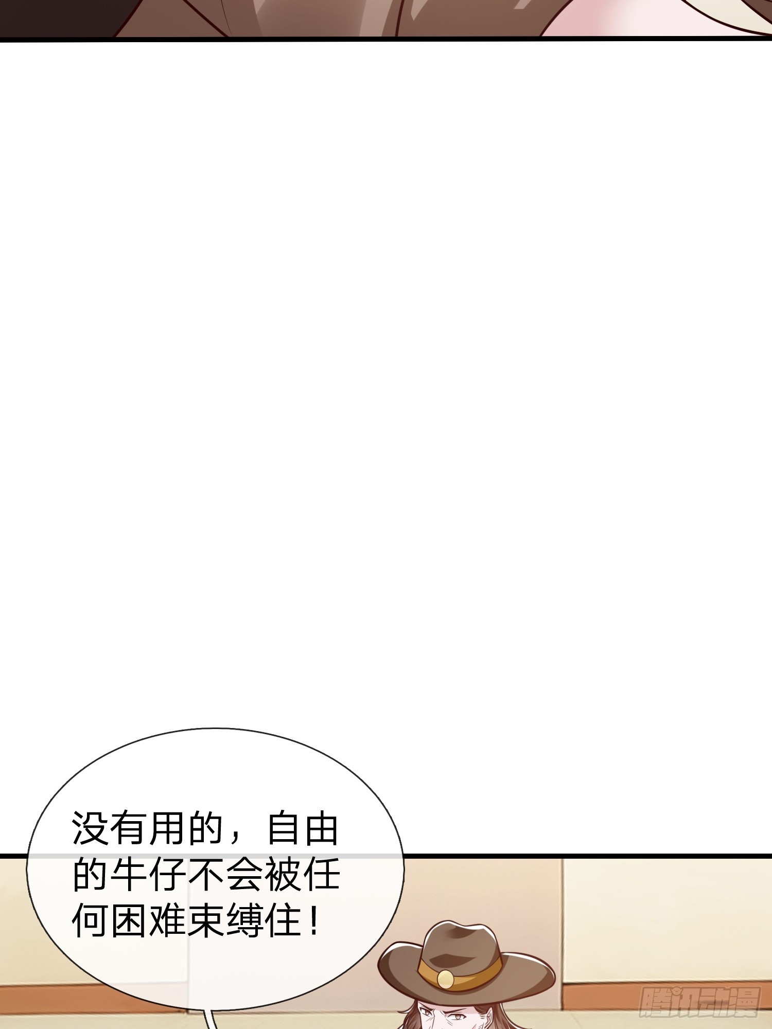 第106话-第106话