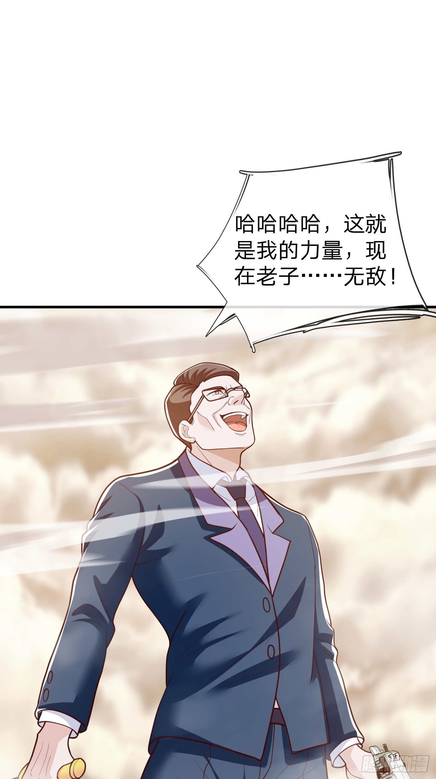 第108话-第108话
