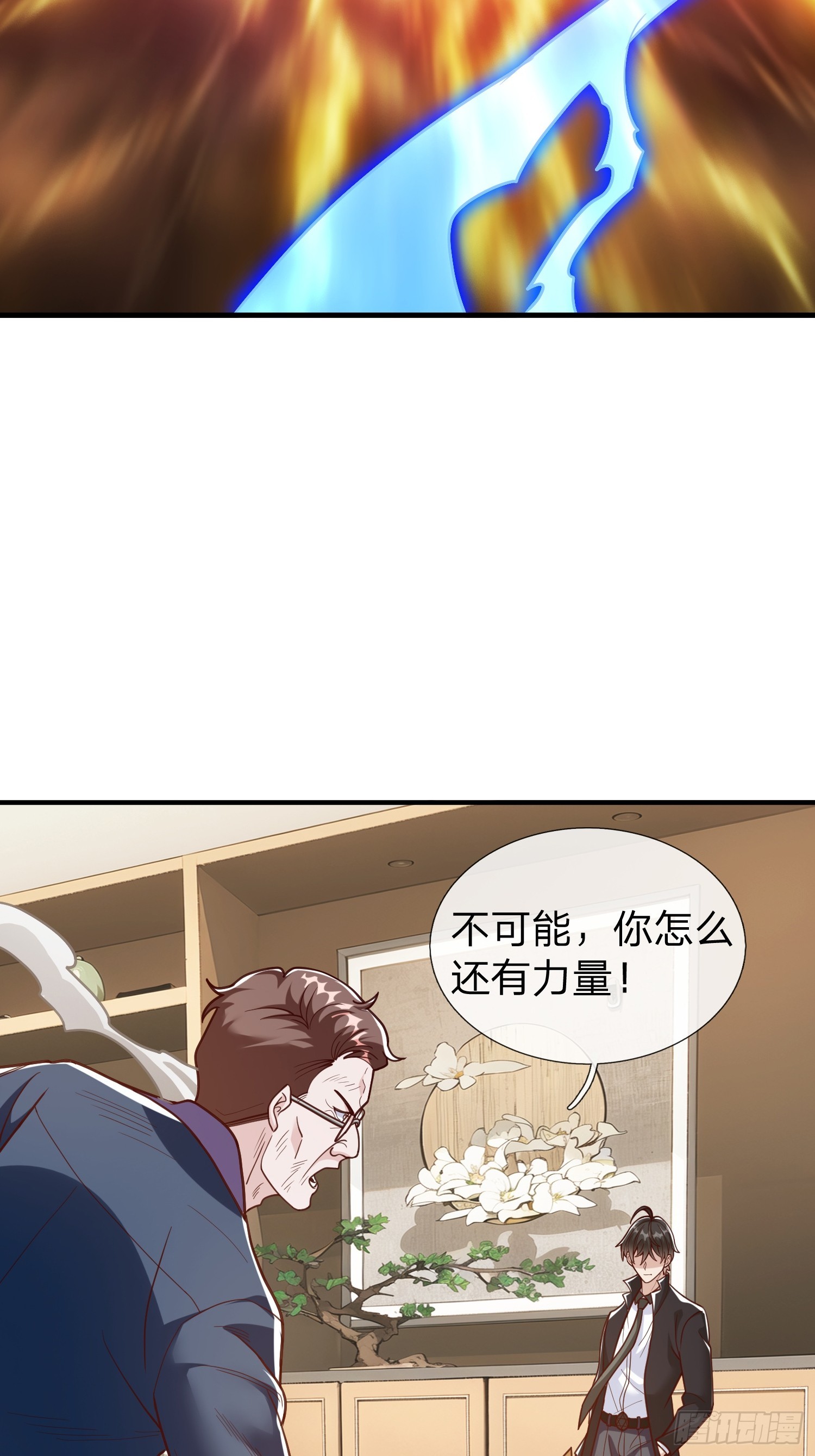 第108话-第108话