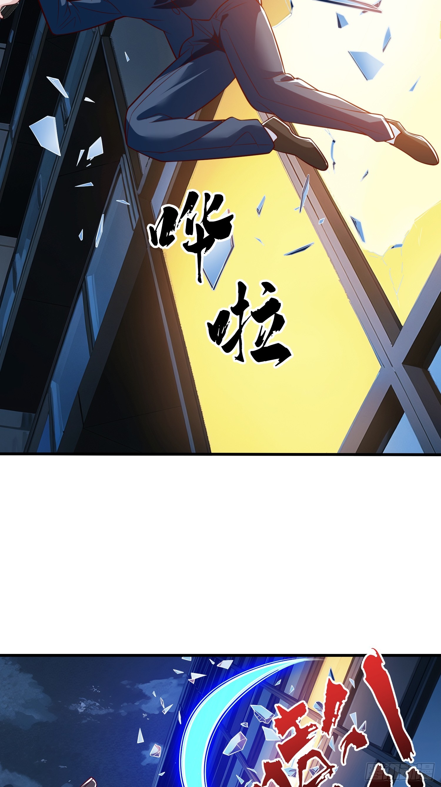 第108话-第108话