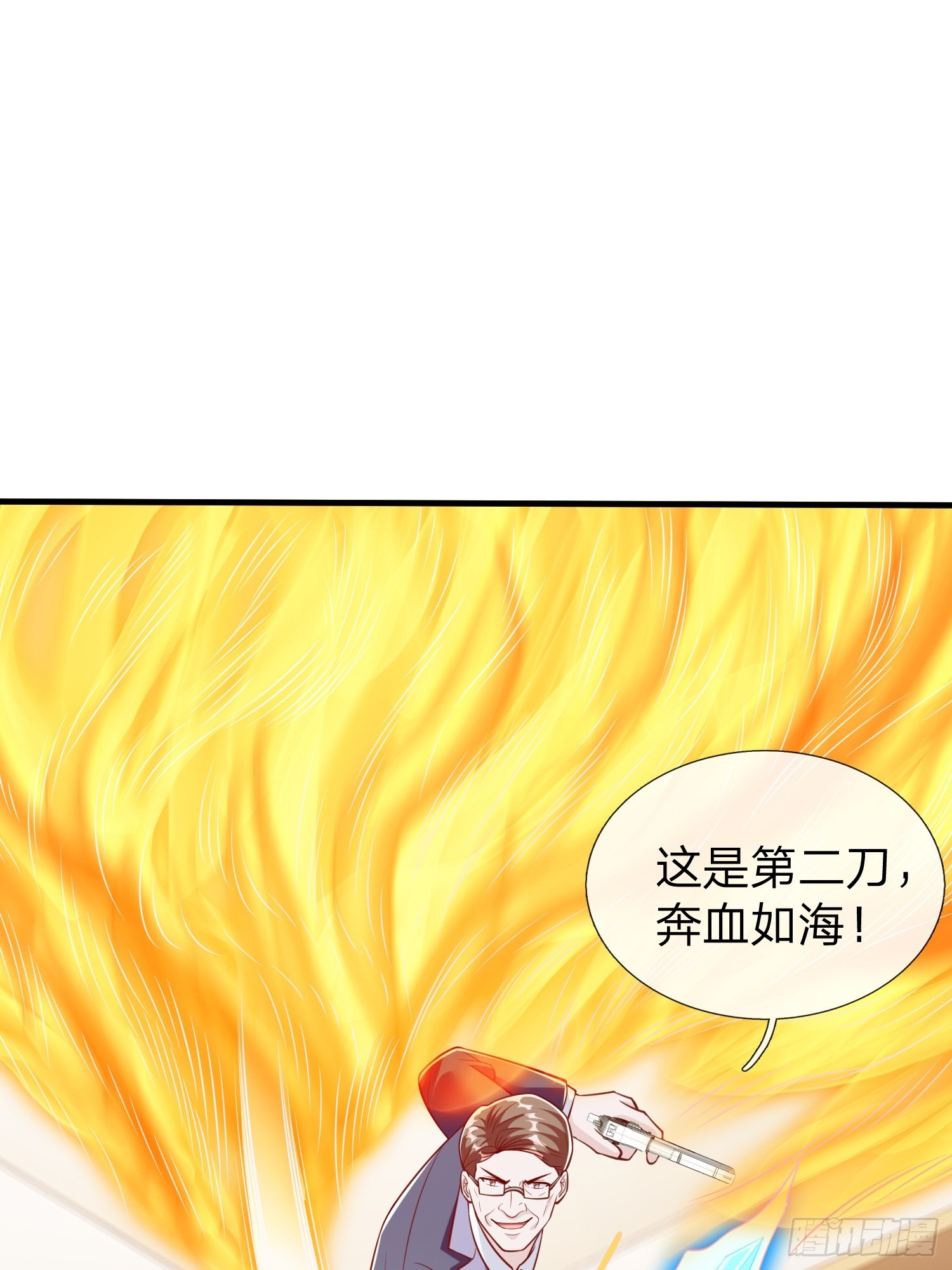 第108话-第108话