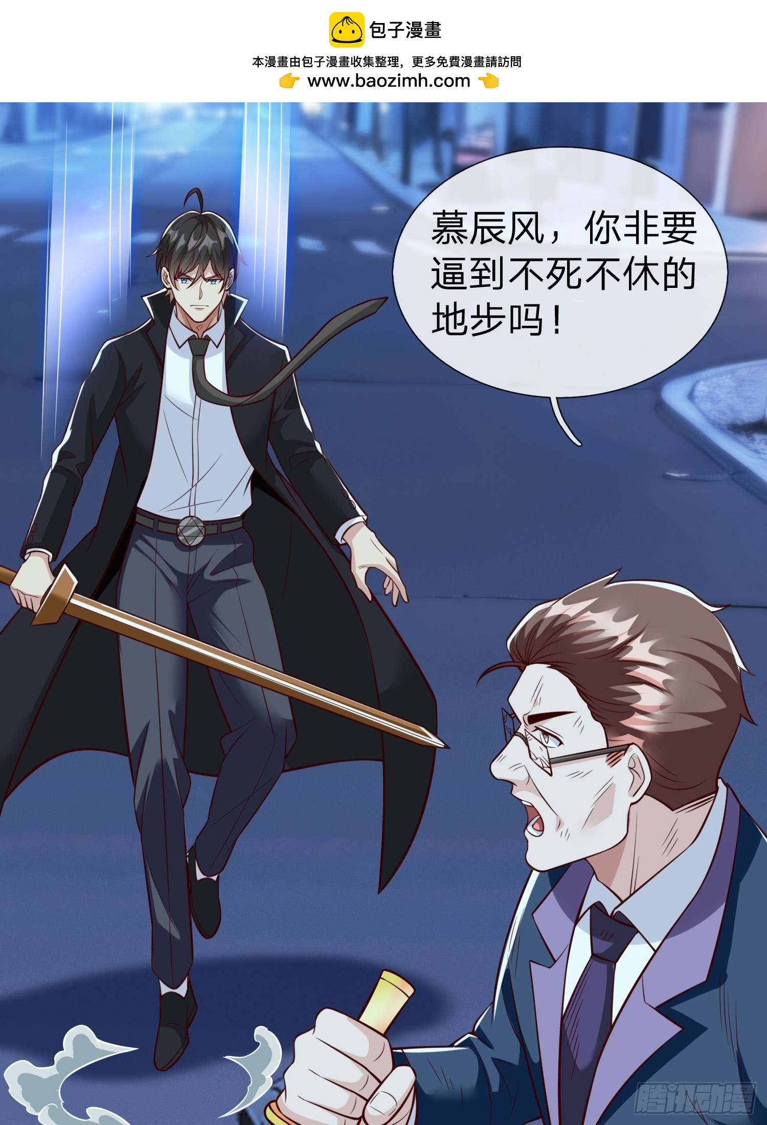 第108话-第108话
