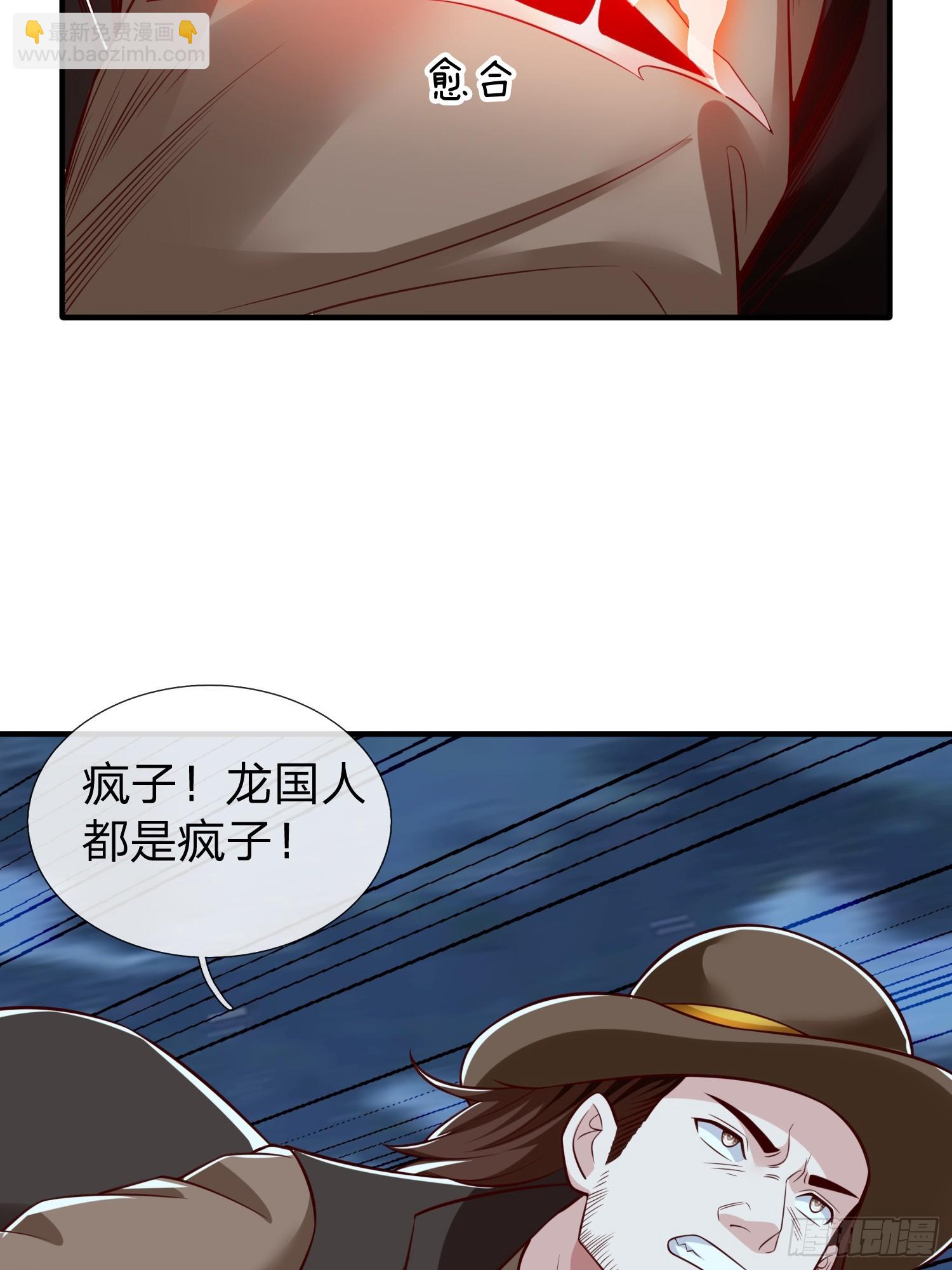 第108话-第108话