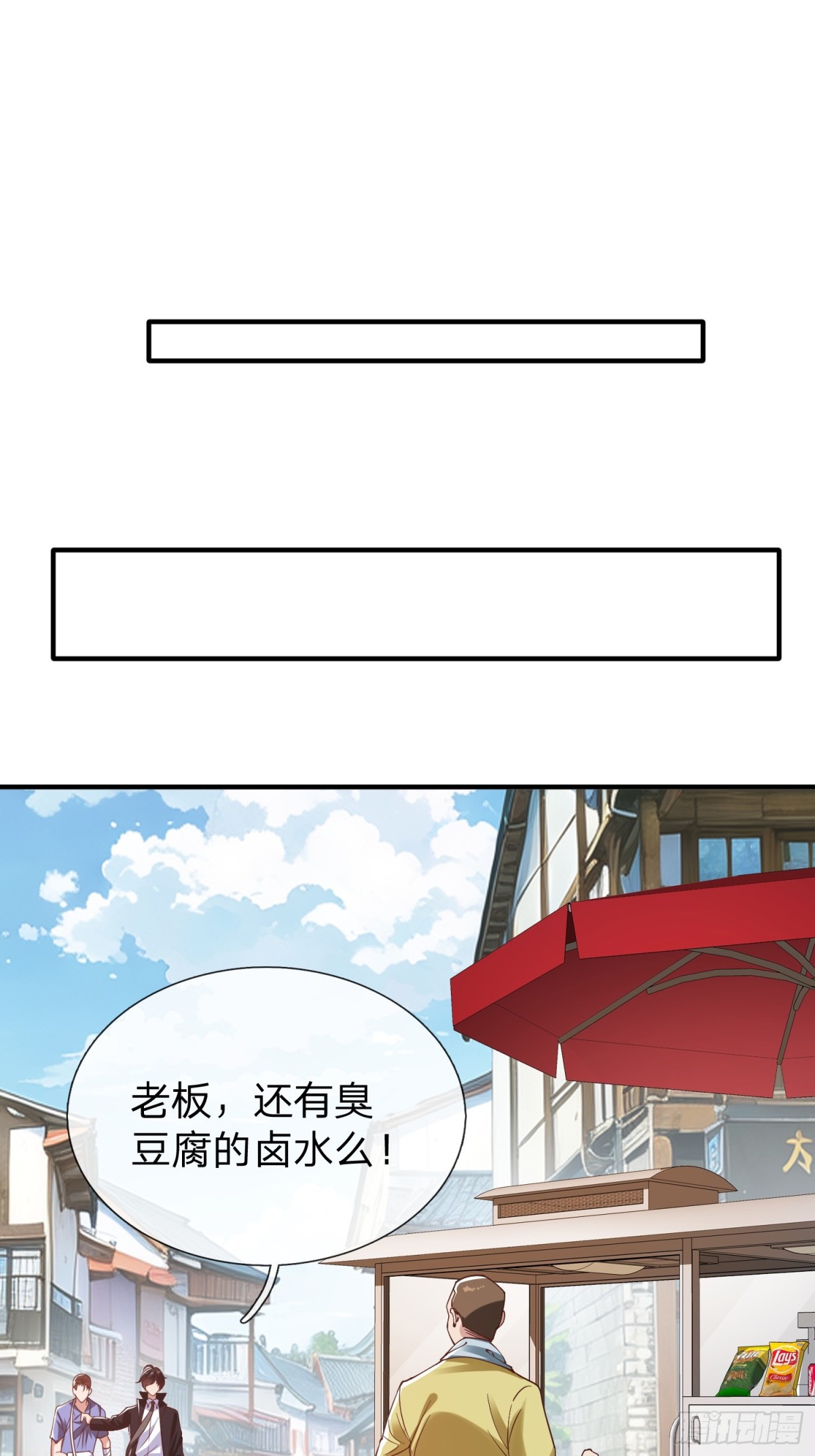第13话 第一次-第14话