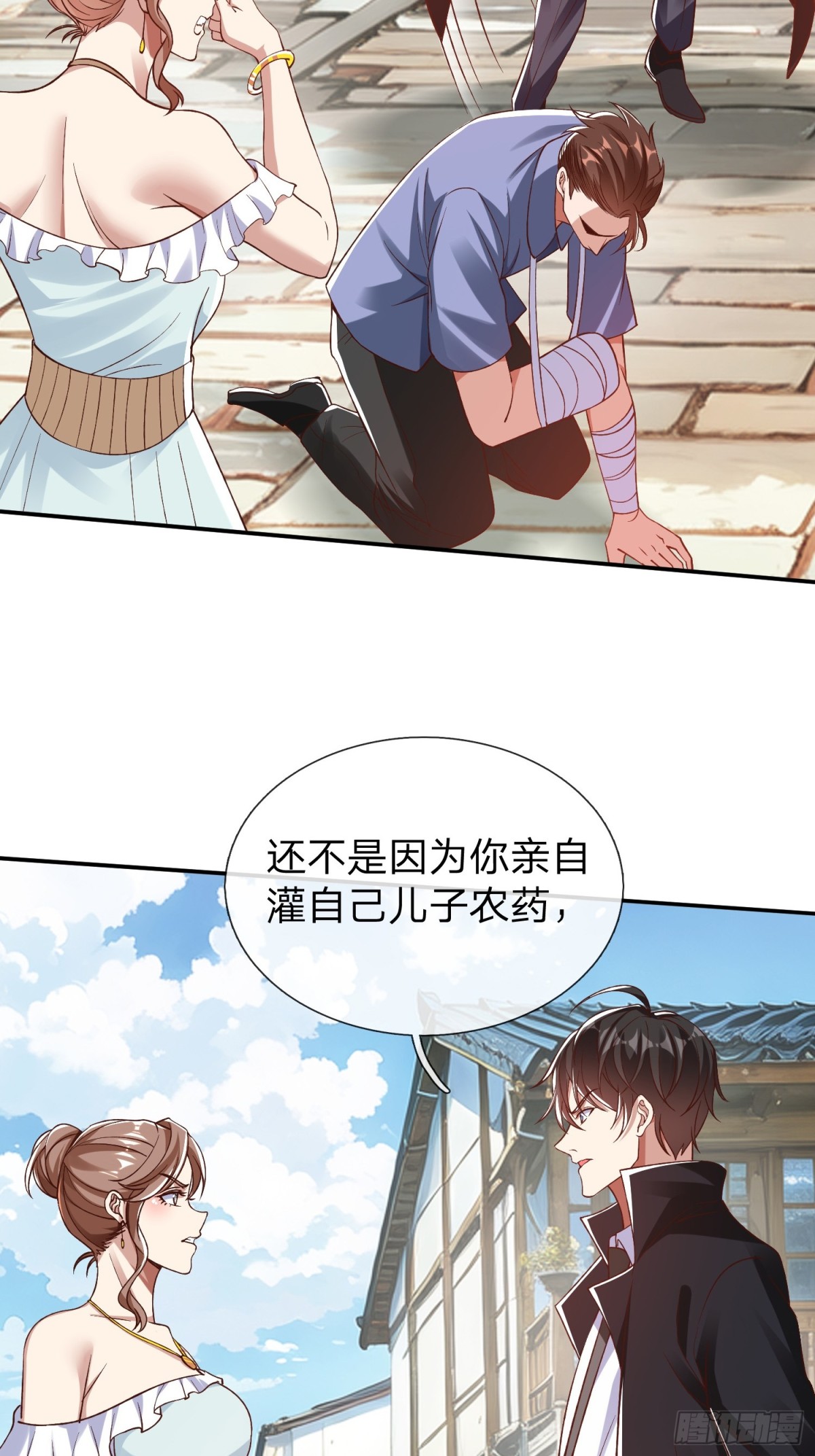 第13话 第一次-第14话