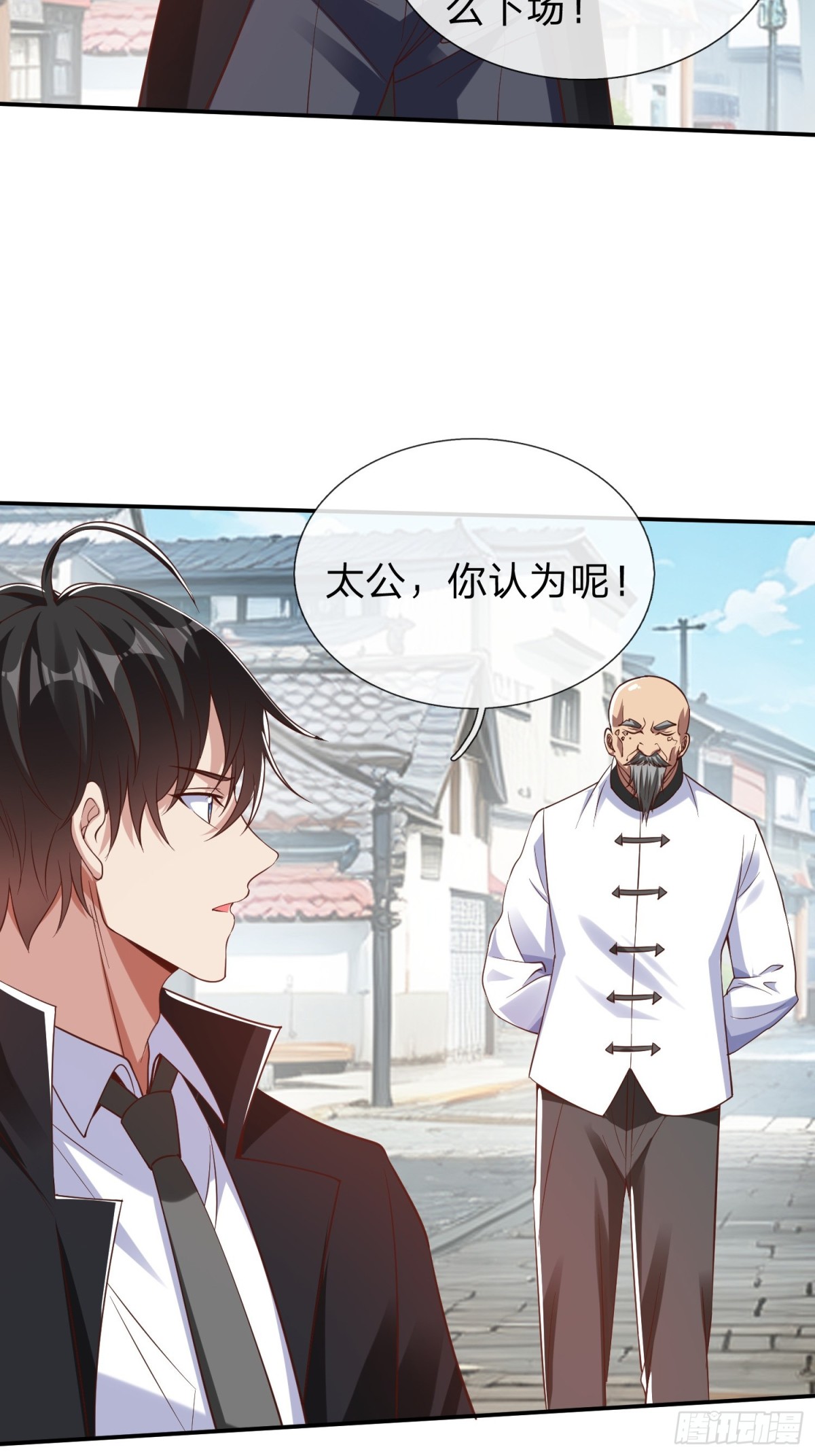 第13话 第一次-第14话