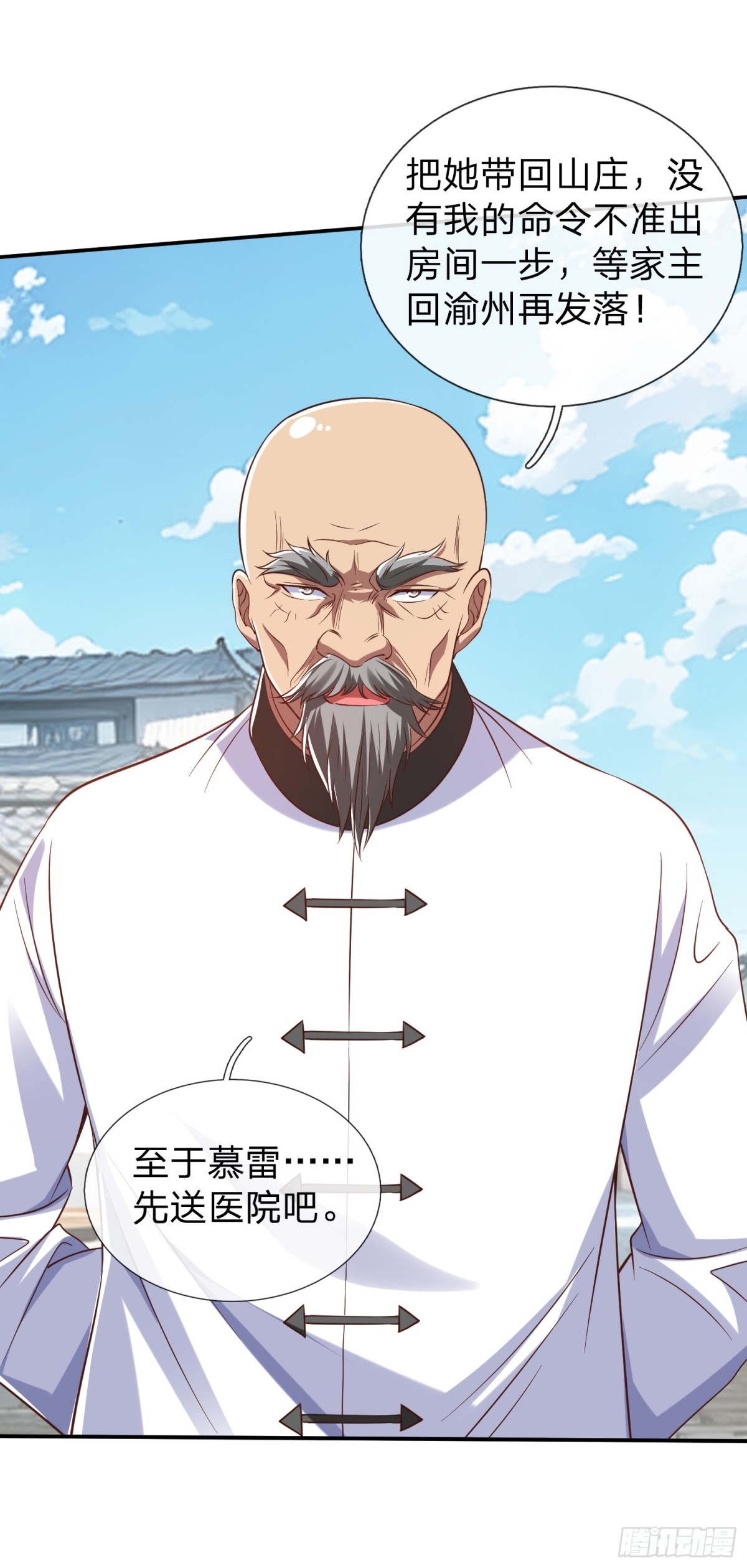 第13话 第一次-第14话