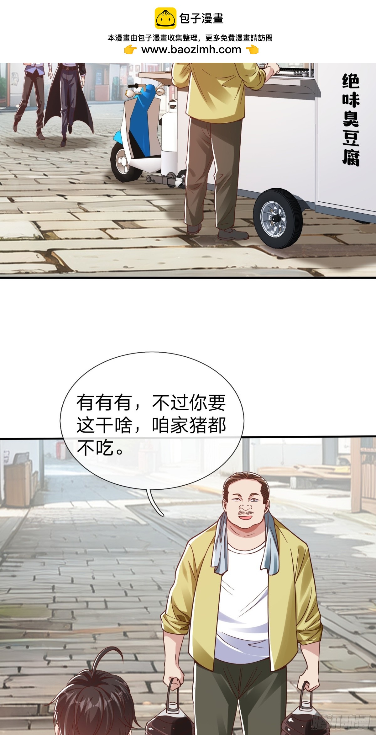第13话 第一次-第14话