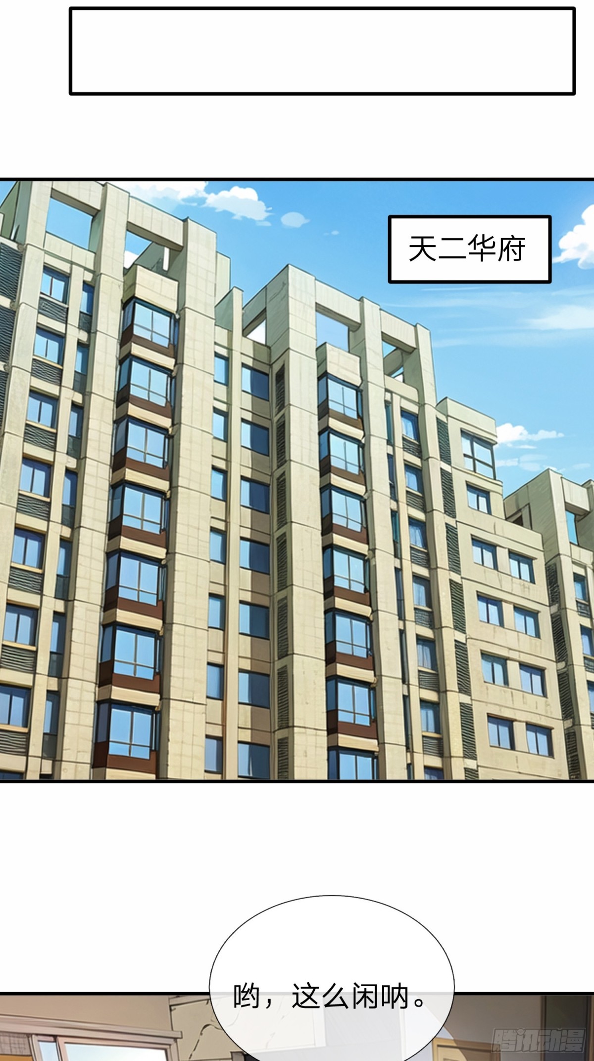 第13话 第一次-第14话