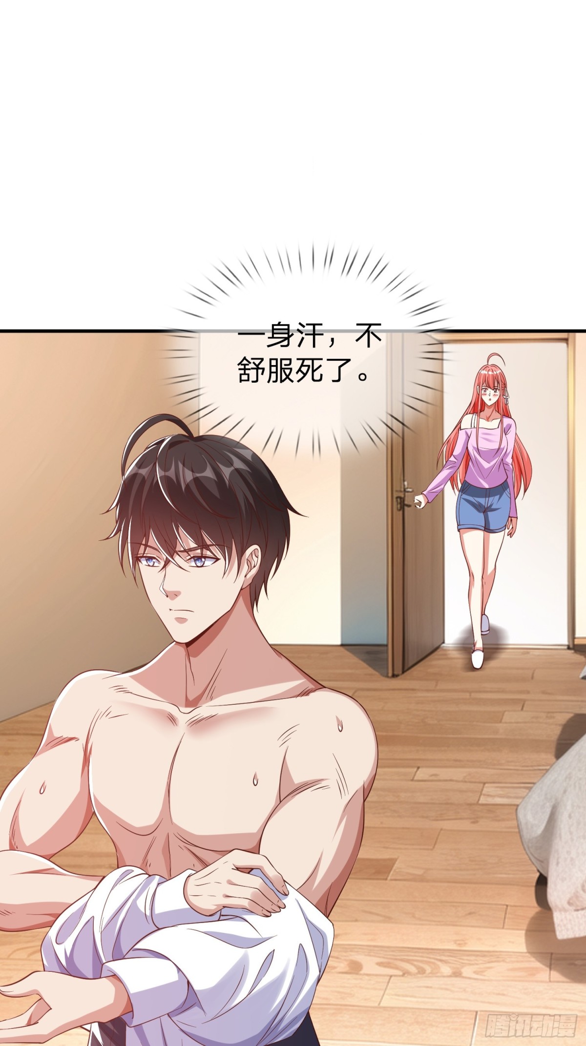 第13话 第一次-第14话