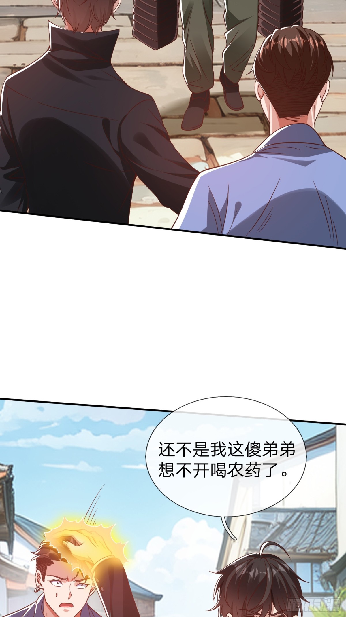 第13话 第一次-第14话
