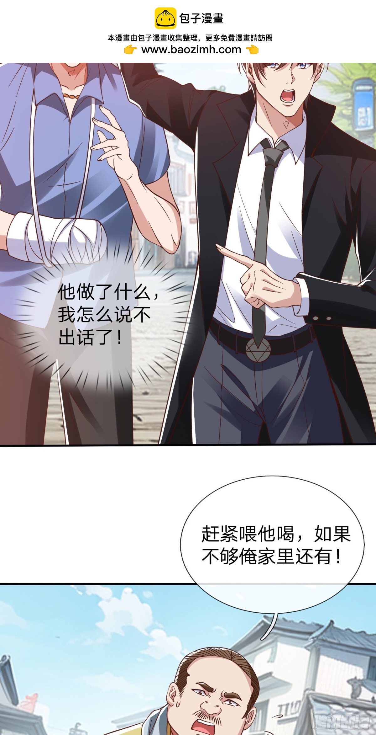第13话 第一次-第14话
