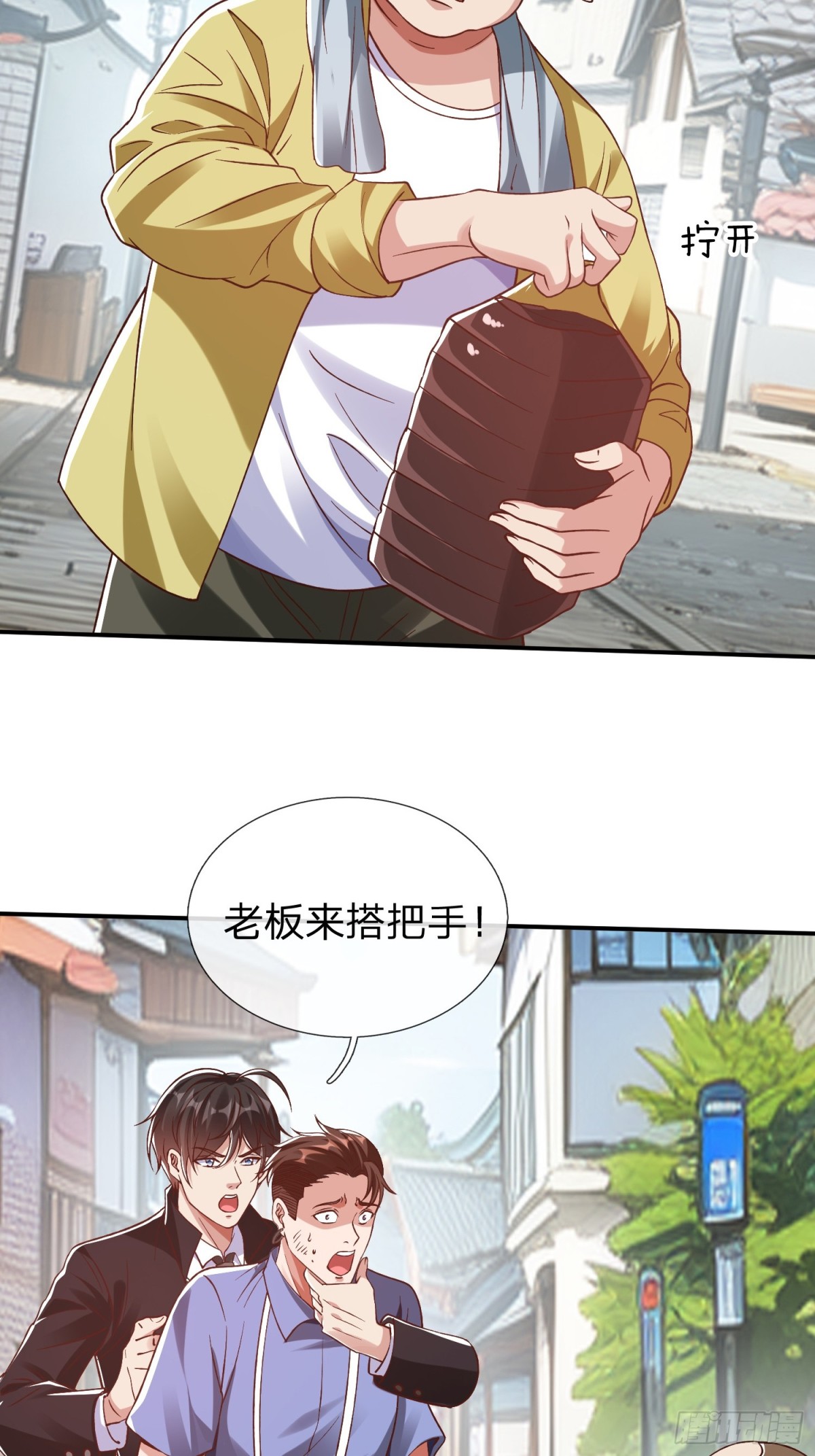 第13话 第一次-第14话