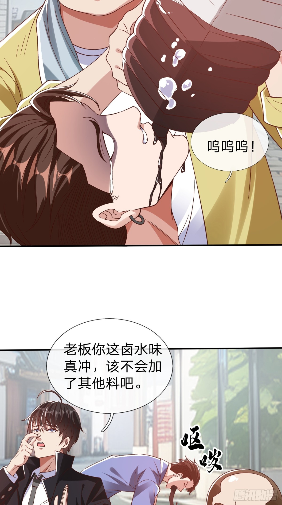 第13话 第一次-第14话
