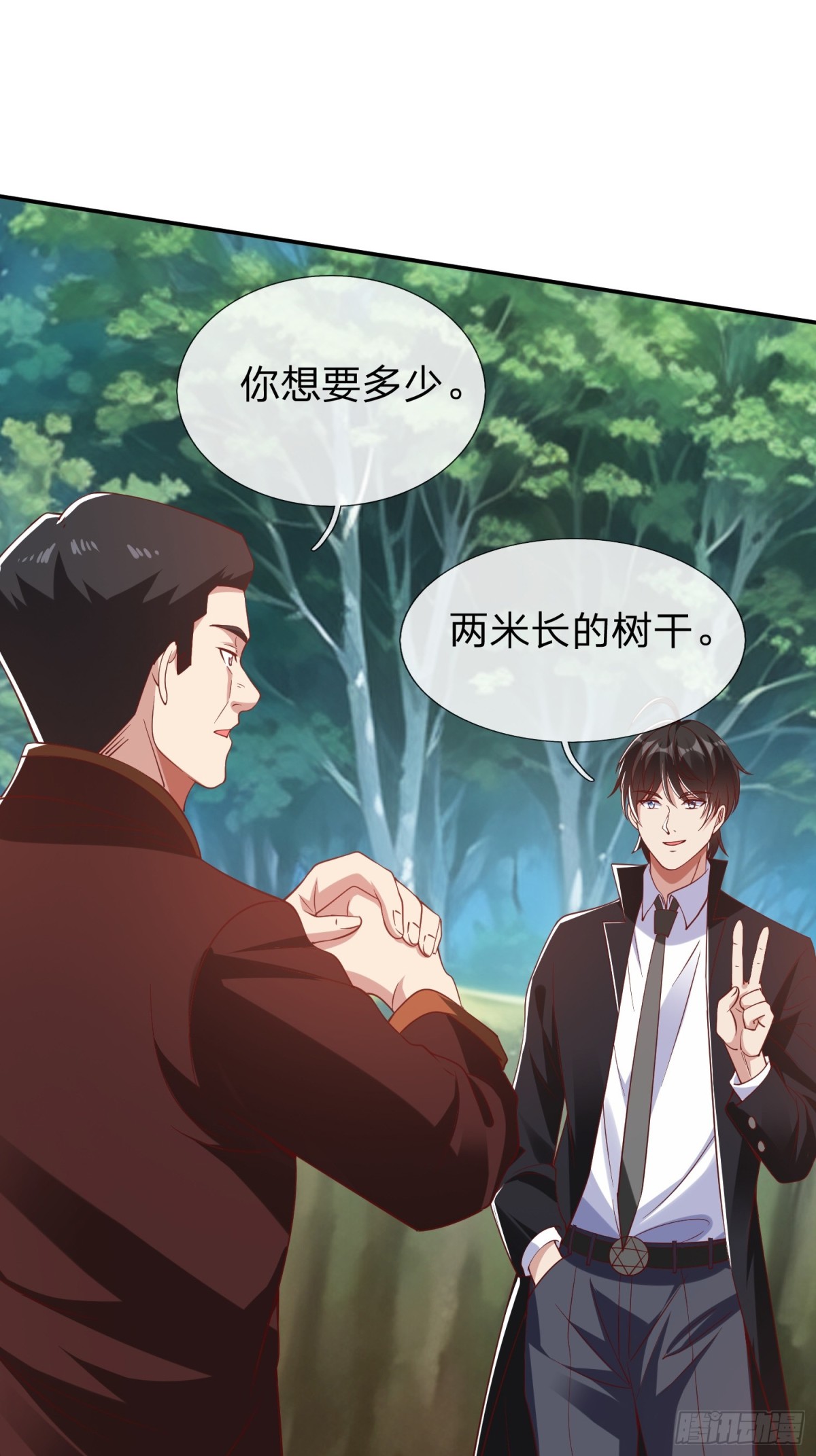 第15话 争夺雷击木-第16话