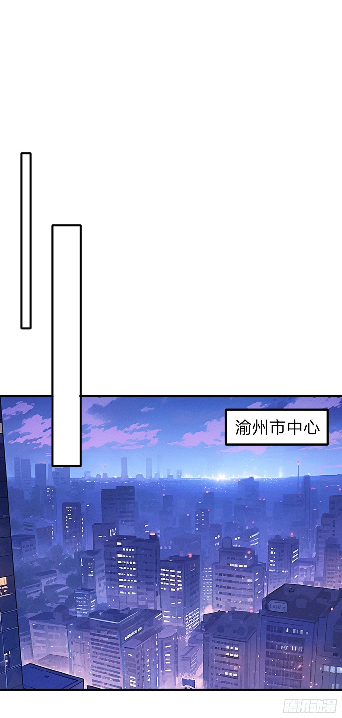 第17话 邀请-第18话