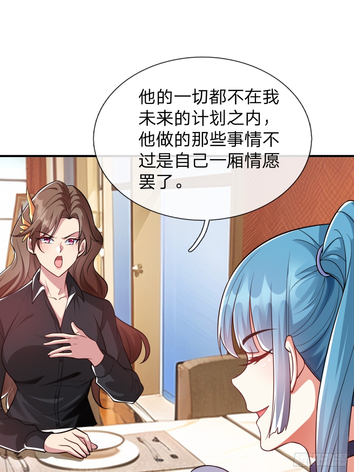 第17话 邀请-第18话