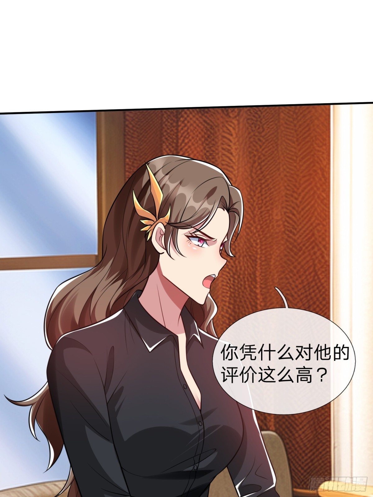 第17话 邀请-第18话