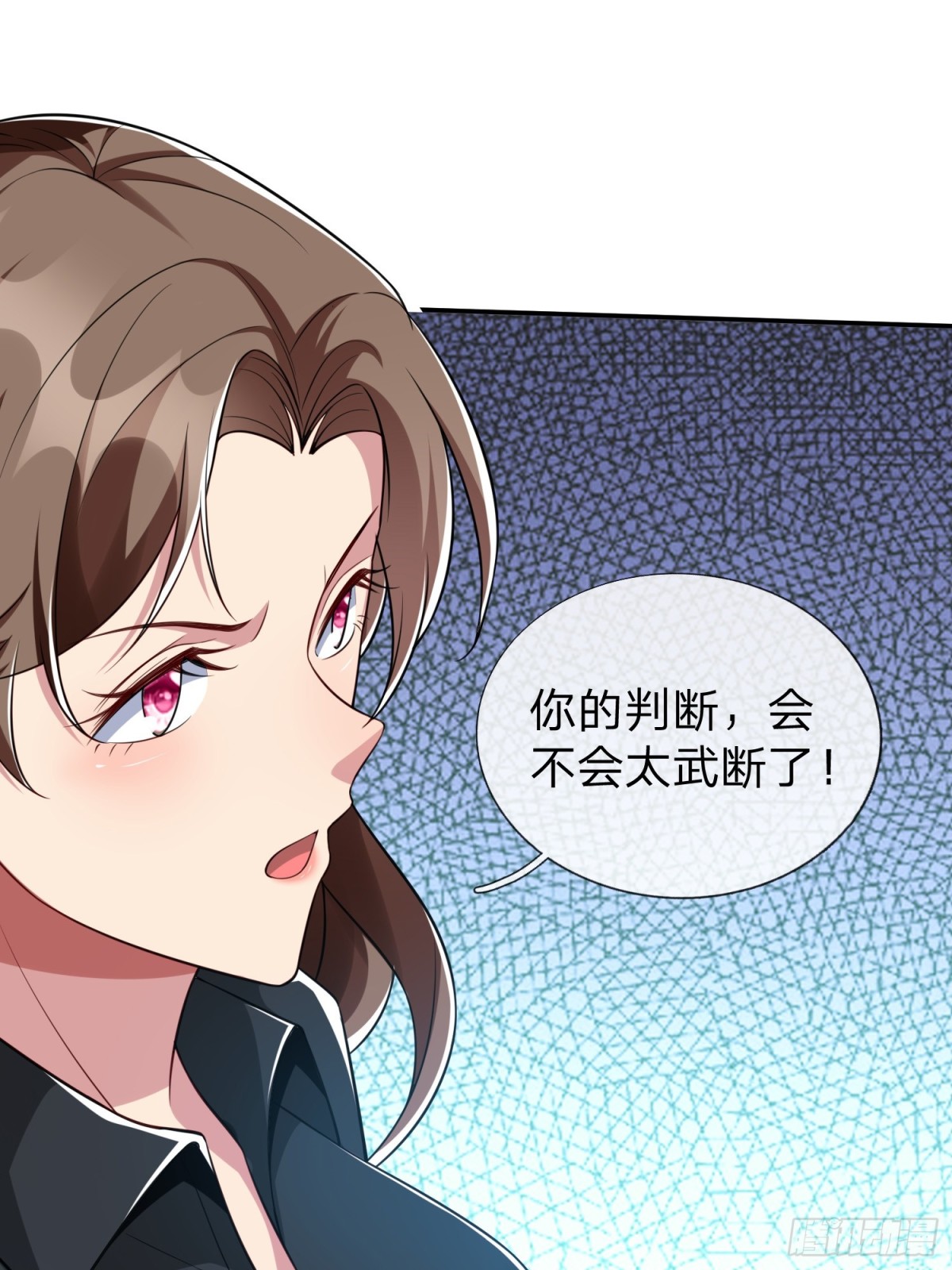 第17话 邀请-第18话