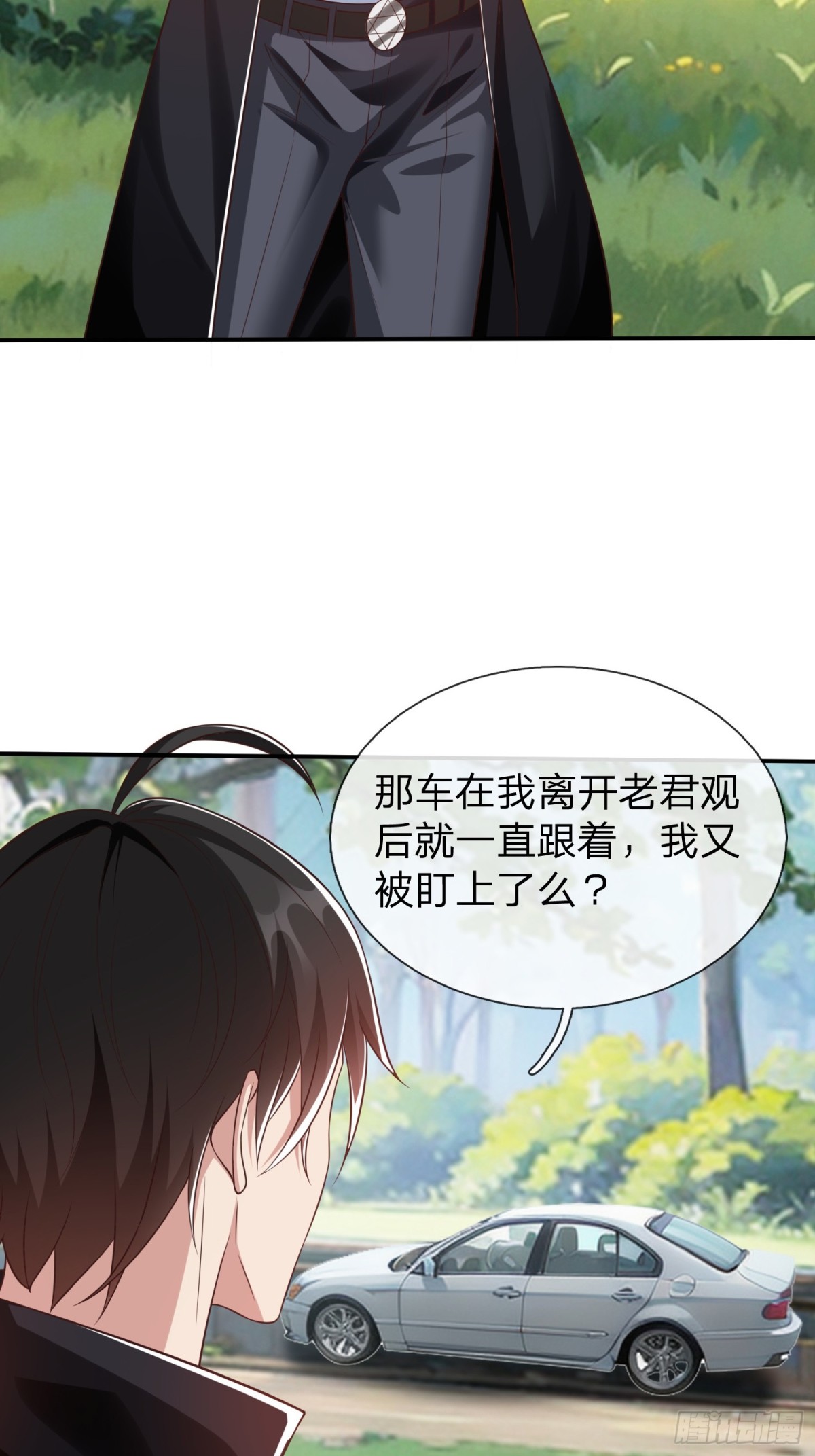 第17话 邀请-第18话