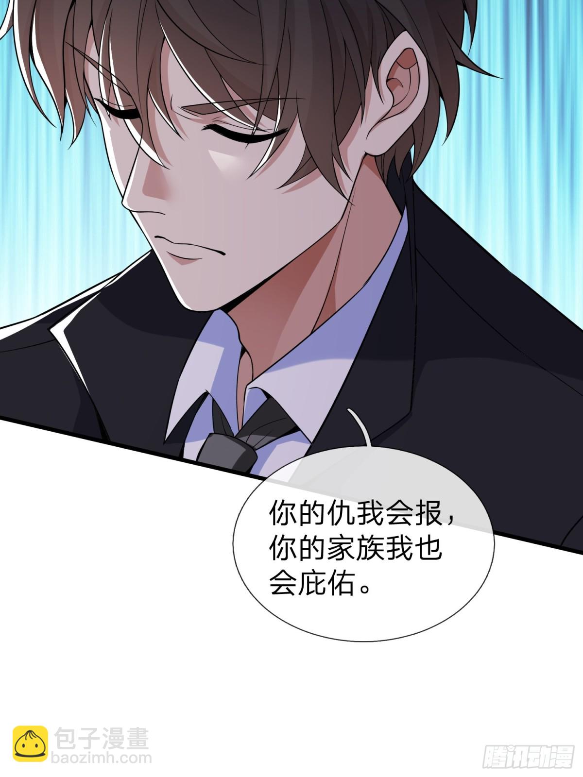 第1话 仙帝重生-第2话
