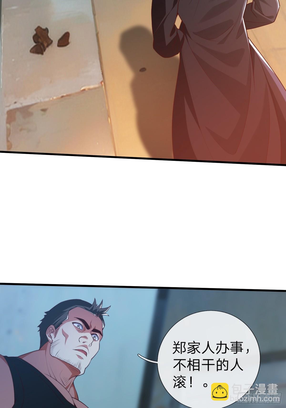 第1话 仙帝重生-第2话