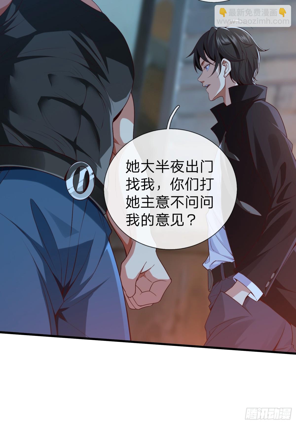 第1话 仙帝重生-第2话