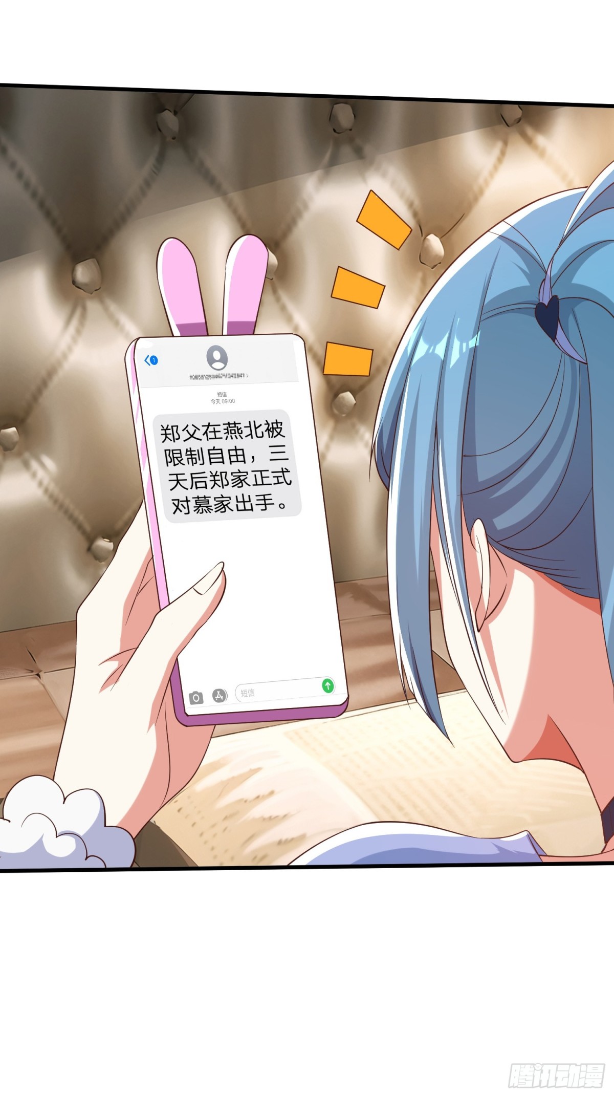 第19话 你听说过仙人转世么-第20话
